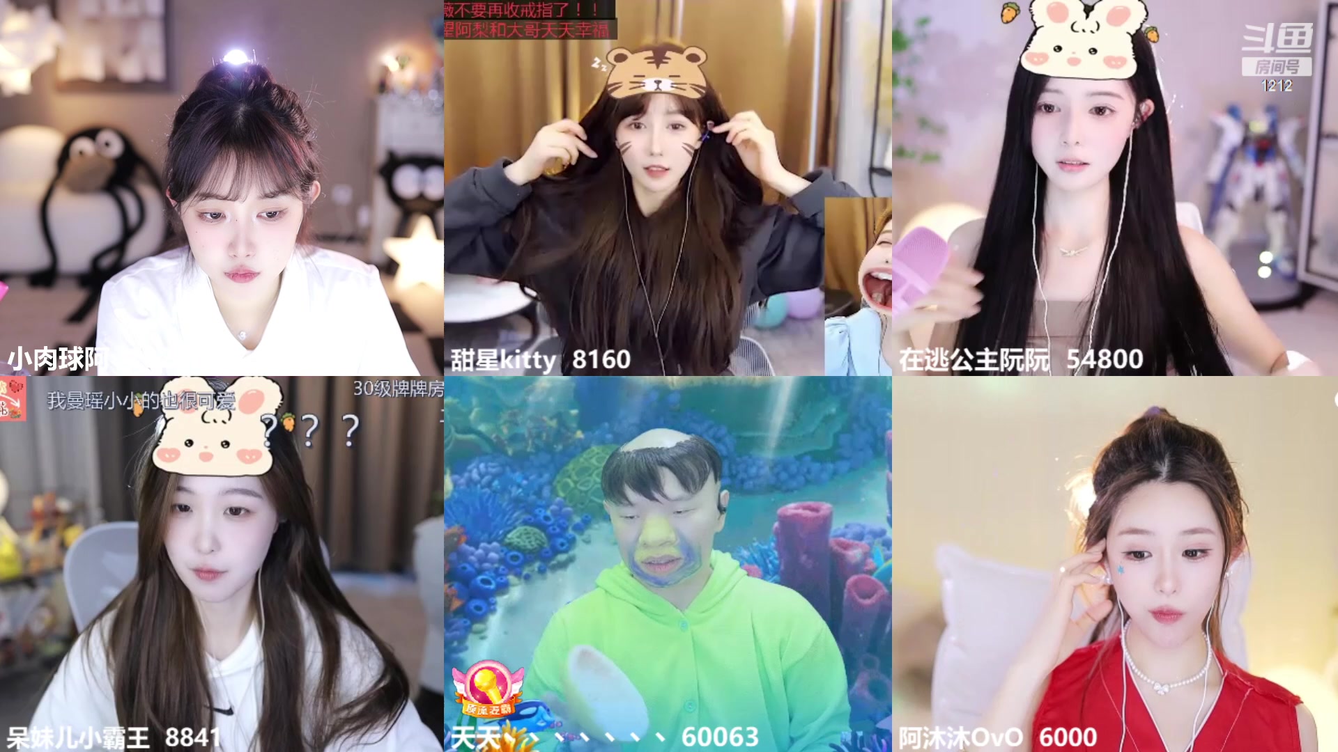 【2023-12-14 16点场】小肉球阿：爱笑的女孩运气不会差来~