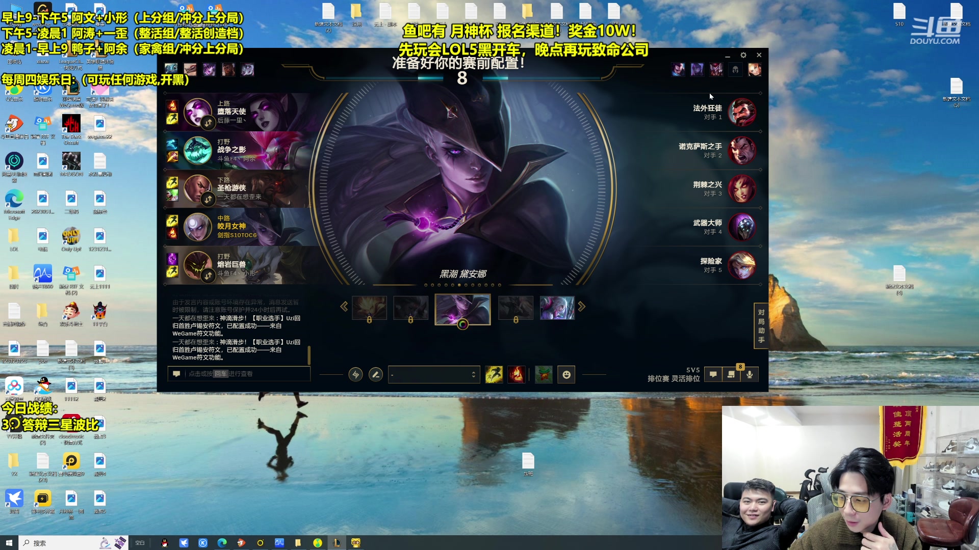 【2023-12-14 18点场】阿涛皎月Carry：晚点全体体验致命公司！