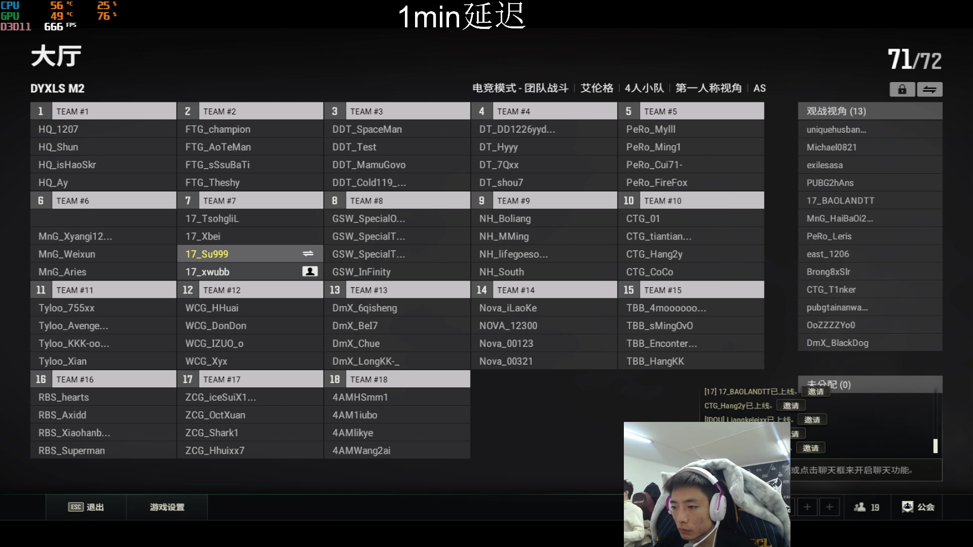 【2023-12-14 18点场】17素酒：晚上BOSS杯（双倍亲密度）
