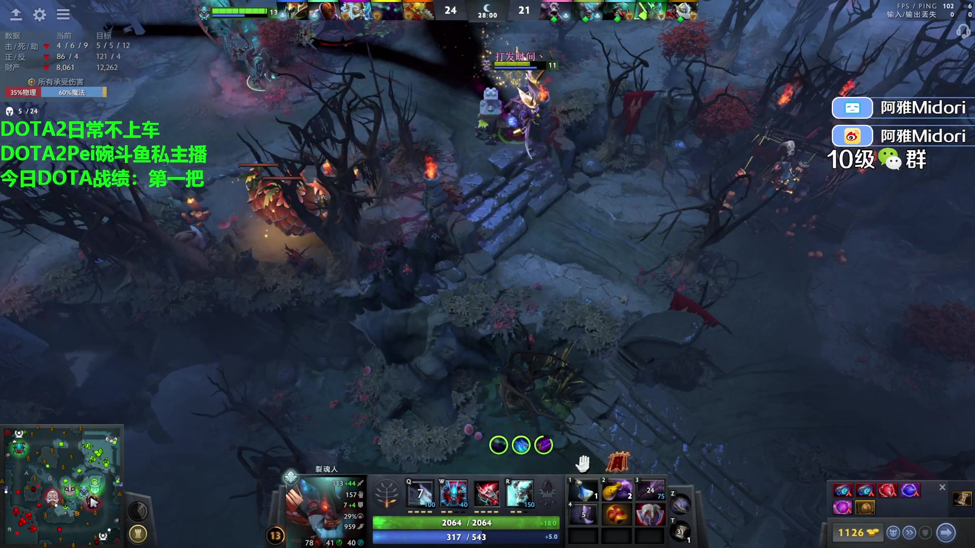 【2023-12-14 20点场】阿雅Midori：【阿雅】消极沉闷下大分