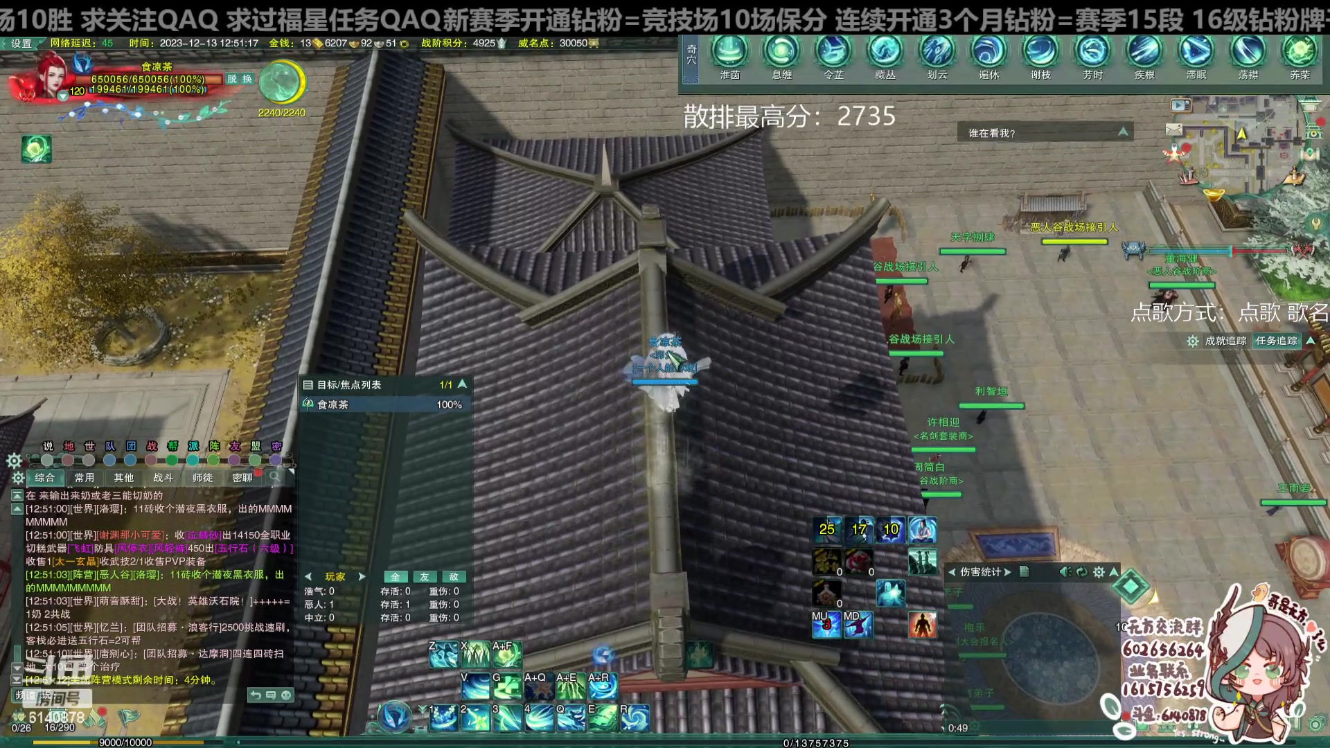 【2023-12-13 12点场】君且莫惜一：【纯开无方】无方散排一会