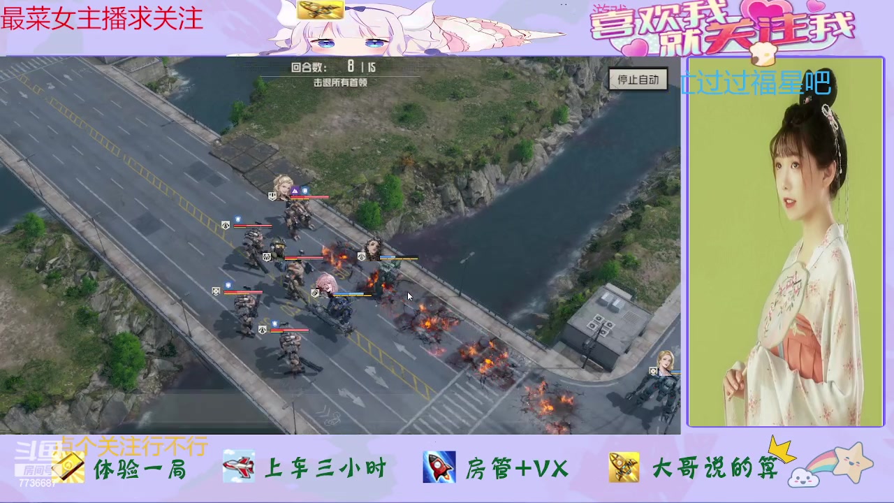 【2023-12-14 21点场】停留在雨中Cium：钢岚来咯1怕