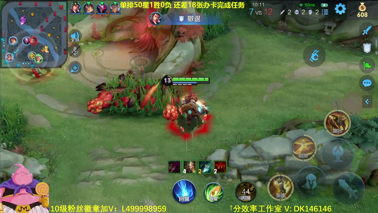 【2023-12-14 06点场】大魔王夏天天丶：射手单排第3个百星，48星-68星