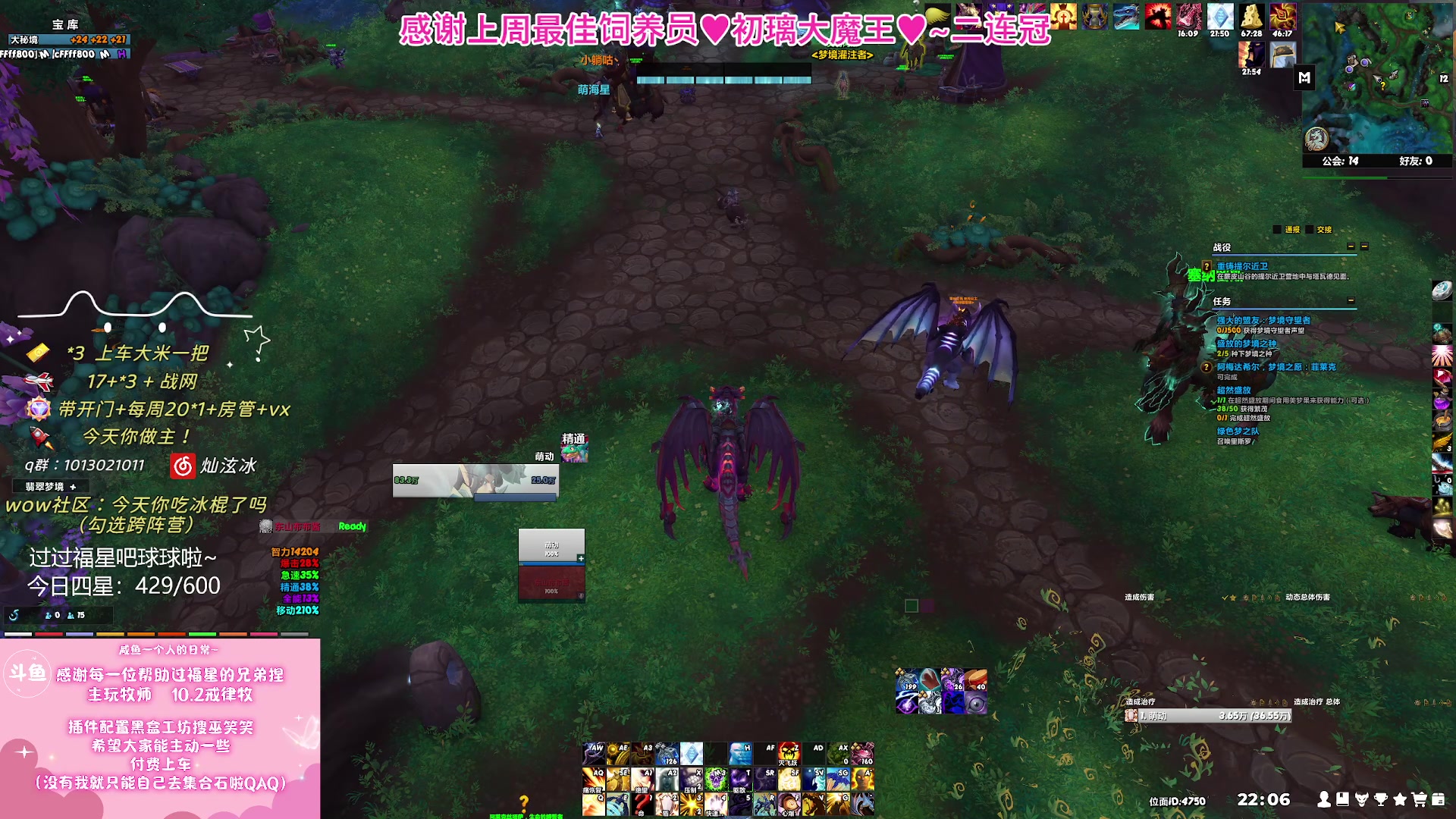 【2023-12-13 21点场】巫笑笑：不好好打本在干森么