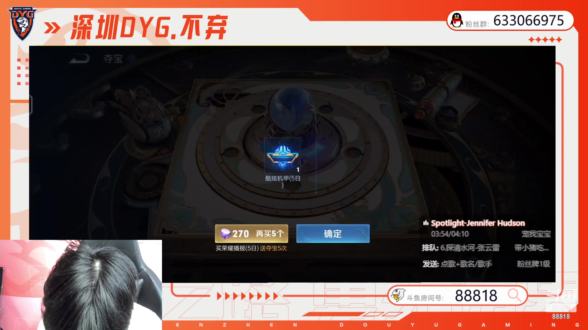 【2023-12-12 13点场】深圳DYG丶不弃：高手一局不赢88818