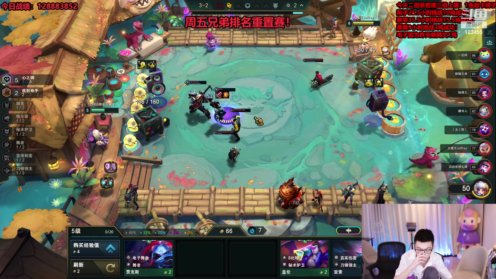 【2023-12-14 04点场】南波儿大魔王丶：云顶王者上千分冲冲冲！