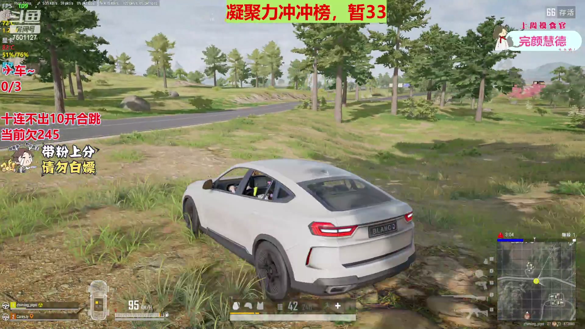 【2023-12-13 15点场】哦哟orz：【小奶团】加油努力勤奋打卡