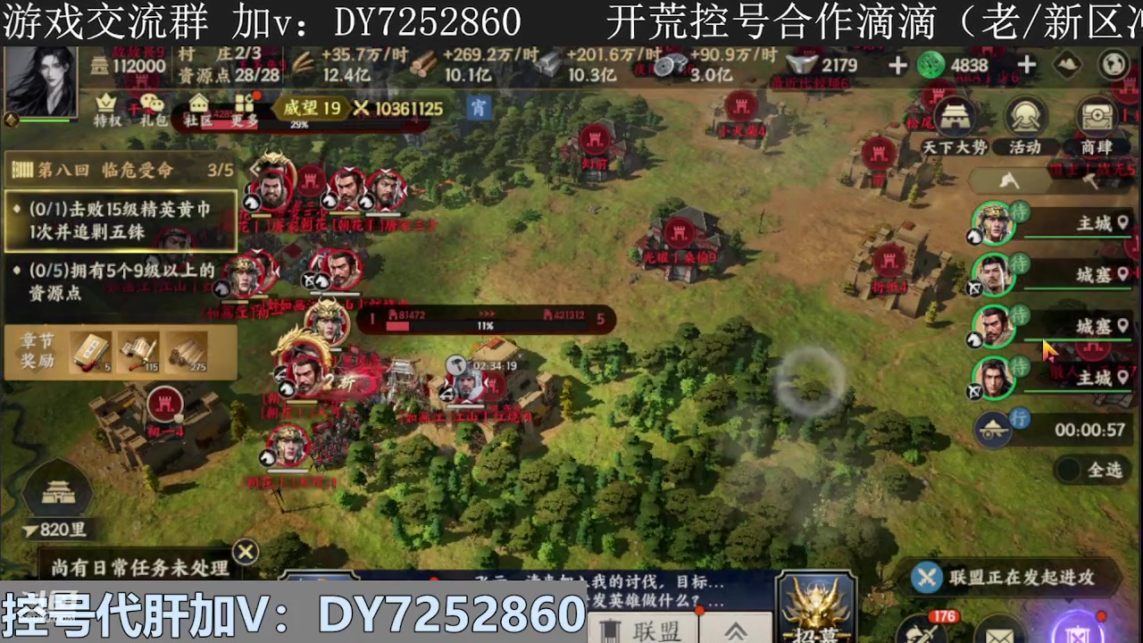 【2023-12-13 23点场】钱某剑指苍天：叩金缕衣兮，意入魔。