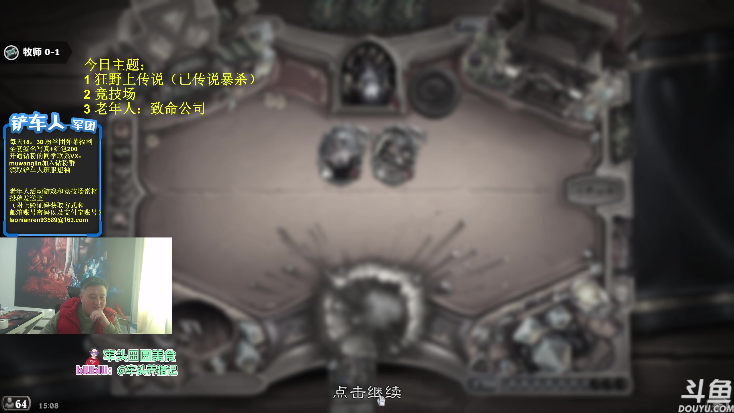 【2023-12-14 14点场】异灵术老师：异灵术：开心快乐93589