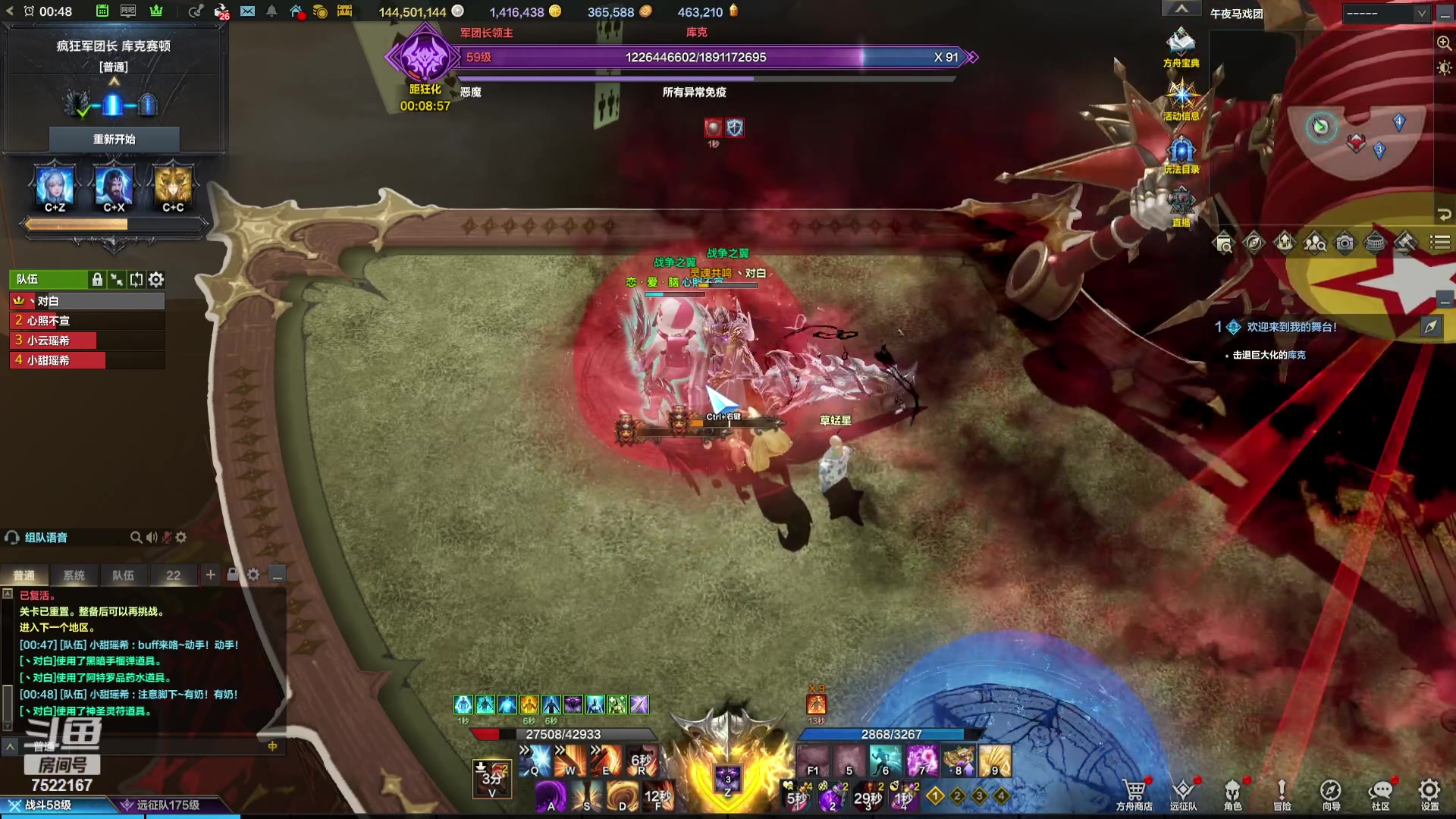 【2023-12-14 00点场】螃蟹Sam：【螃蟹】希里安小丑