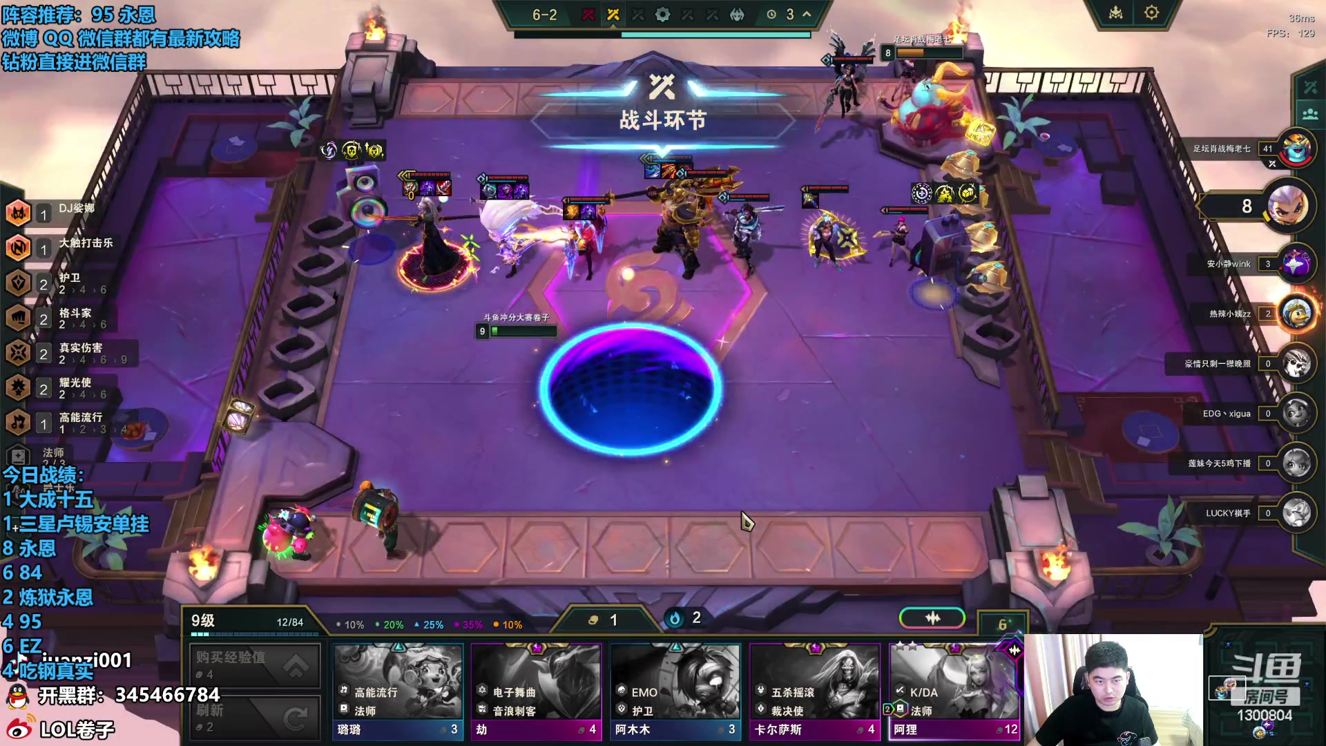 【2023-12-14 13点场】卷子丶：今天是稳健棋手，稳稳上分！！！