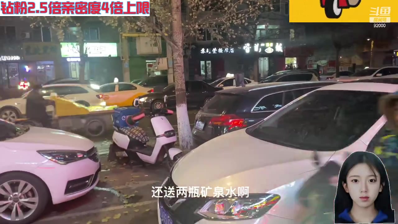 【2023-12-14 07点场】呆妹儿小霸王：【钻粉2.5倍】一起see