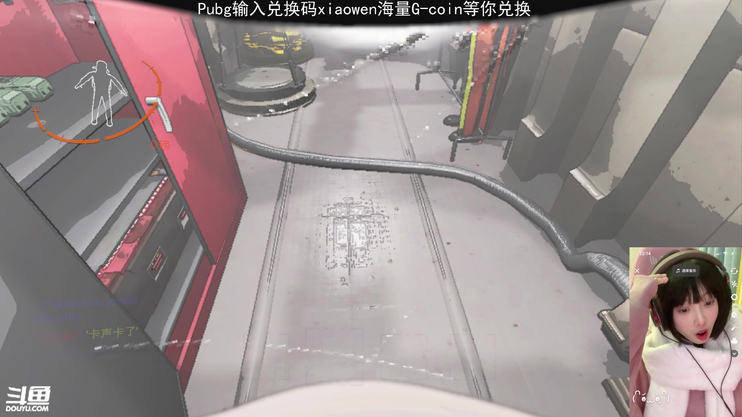【2023-12-13 21点场】小溫dududu：【小奶团】致命公司已上线（黄金）