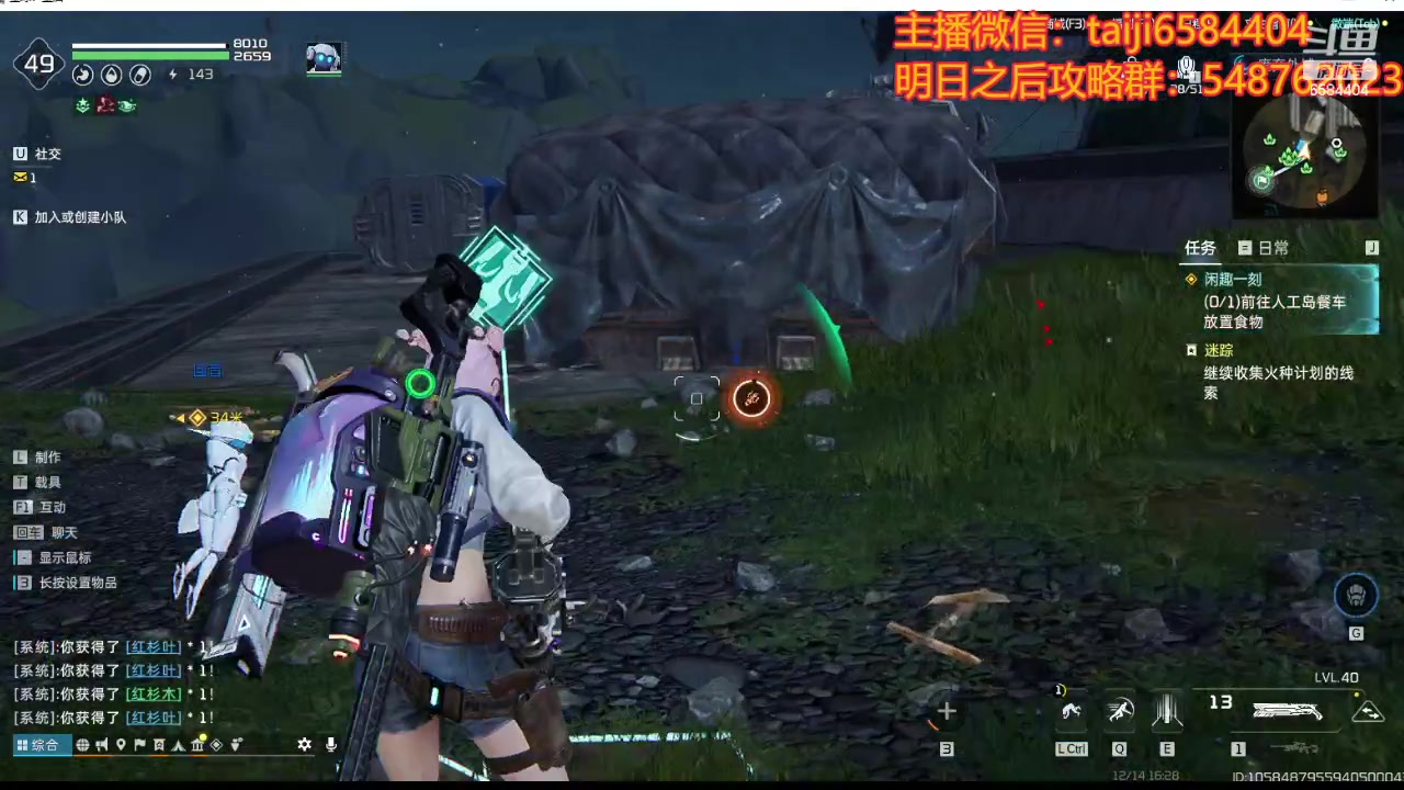 【2023-12-14 15点场】中华田园冯太极：随便玩玩其他游戏，还是备战明日新年区