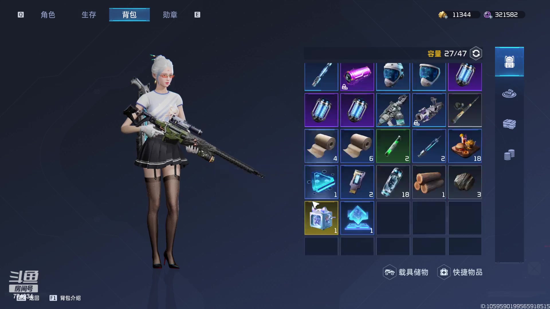 【2023-12-13 11点场】谎言言0V0：星球国服内测探索第一.