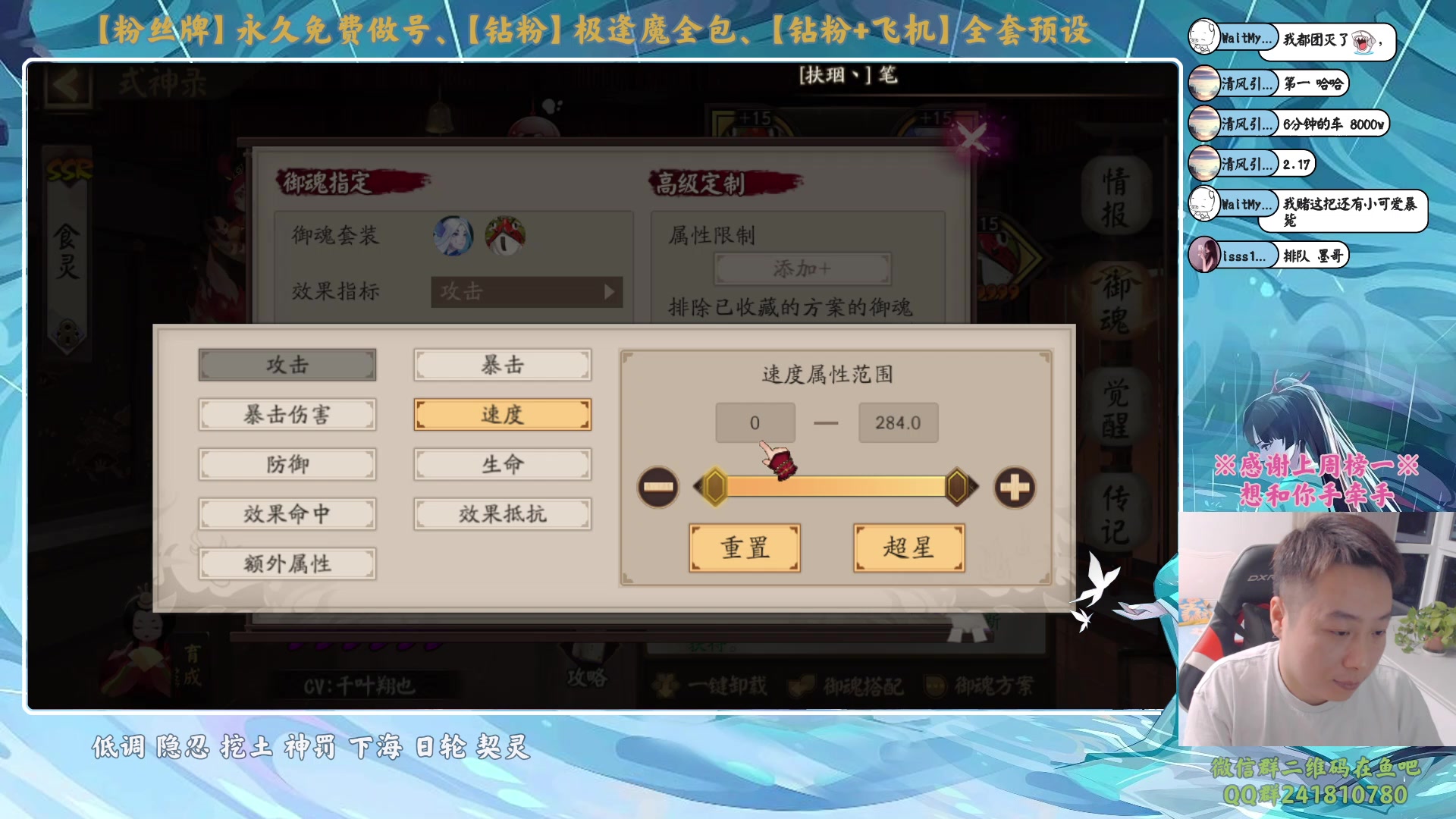 【2023-12-14 17点场】血墨丶：【墨哥】做号king！