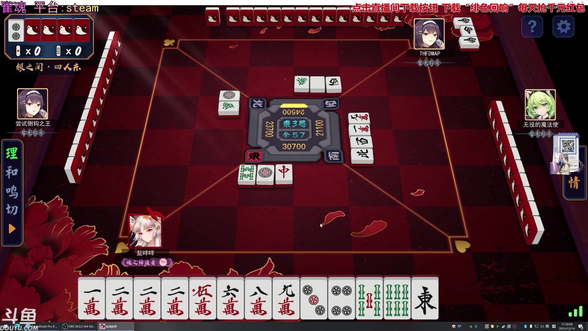 【2023-12-14 17点场】荣耀洋洋：【洋洋】小众，独立，单机游戏！