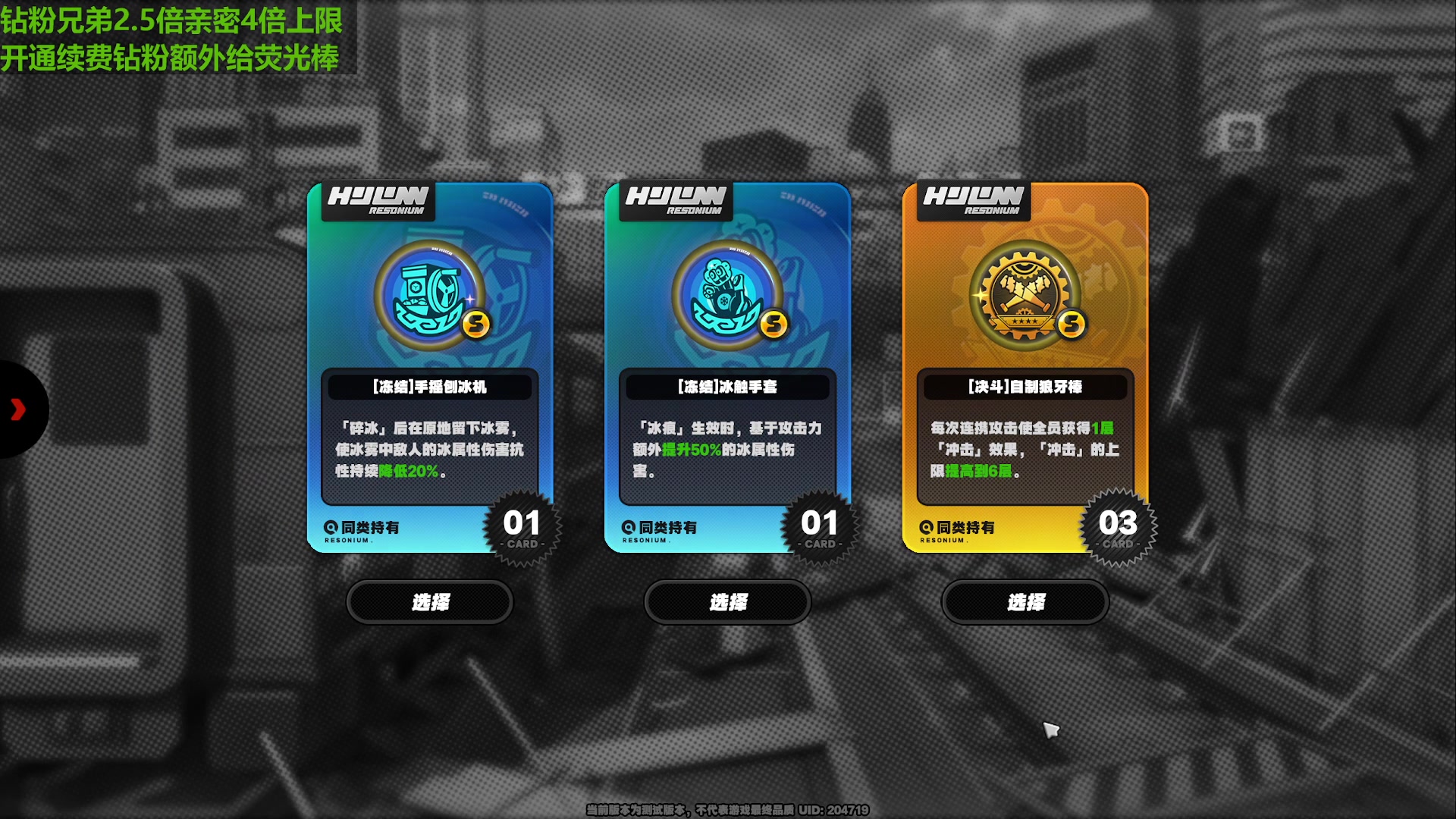 【2023-12-14 16点场】原神龙四爷：479079，开开心心来，干干净净走！