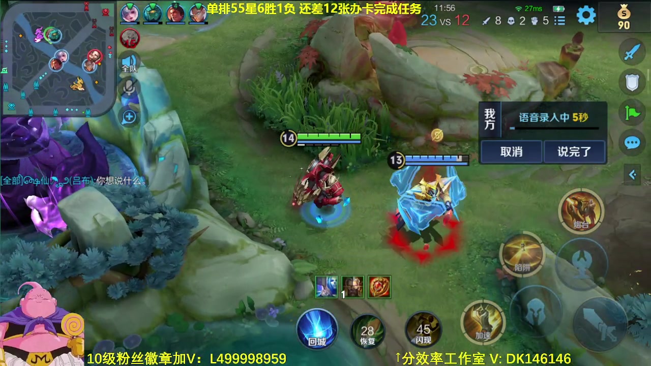 【2023-12-14 08点场】大魔王夏天天丶：射手单排第3个百星，48星-68星