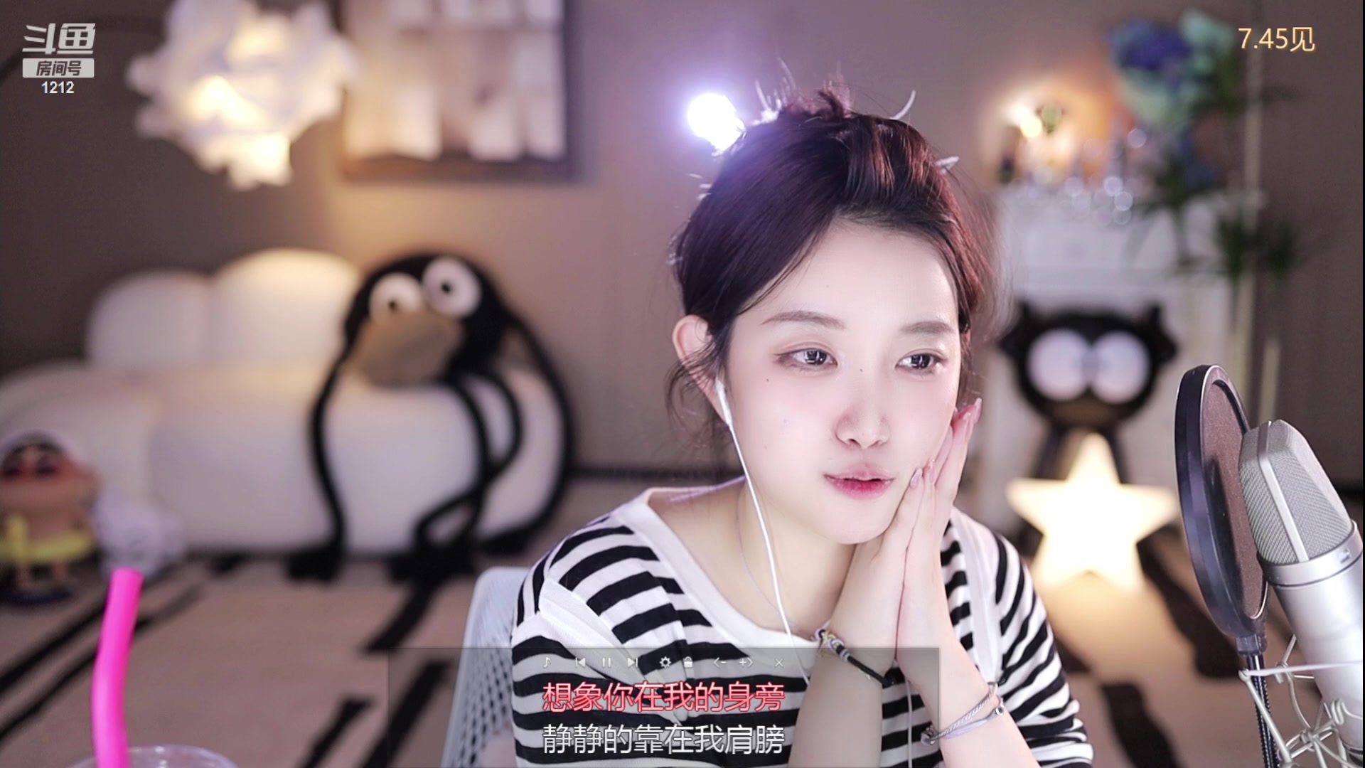 【2023-12-13 22点场】小肉球阿：爱笑的女孩运气不会差来~