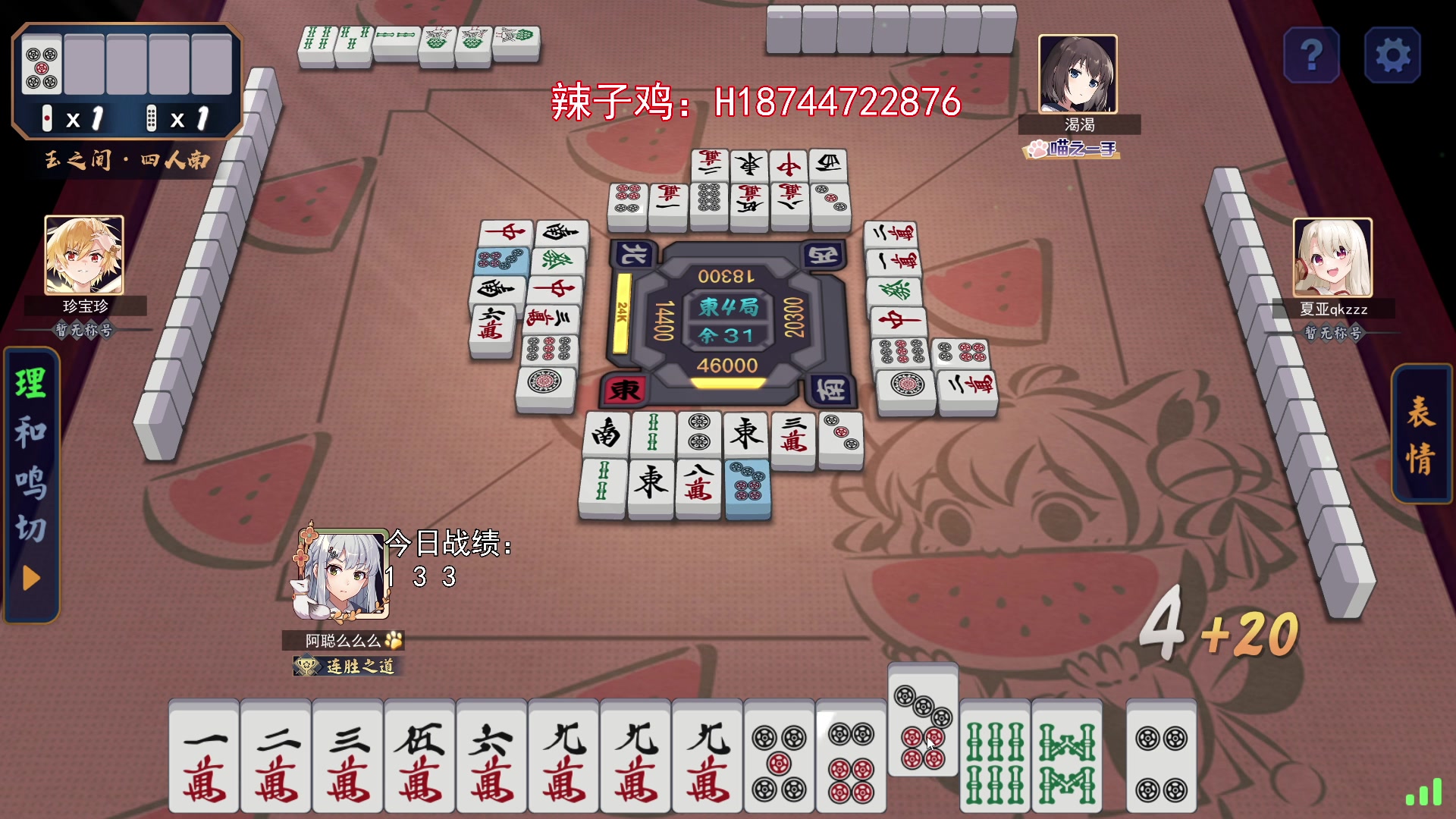 【2023-12-14 17点场】阿聪丷：【阿聪】随便玩玩等TKF新档