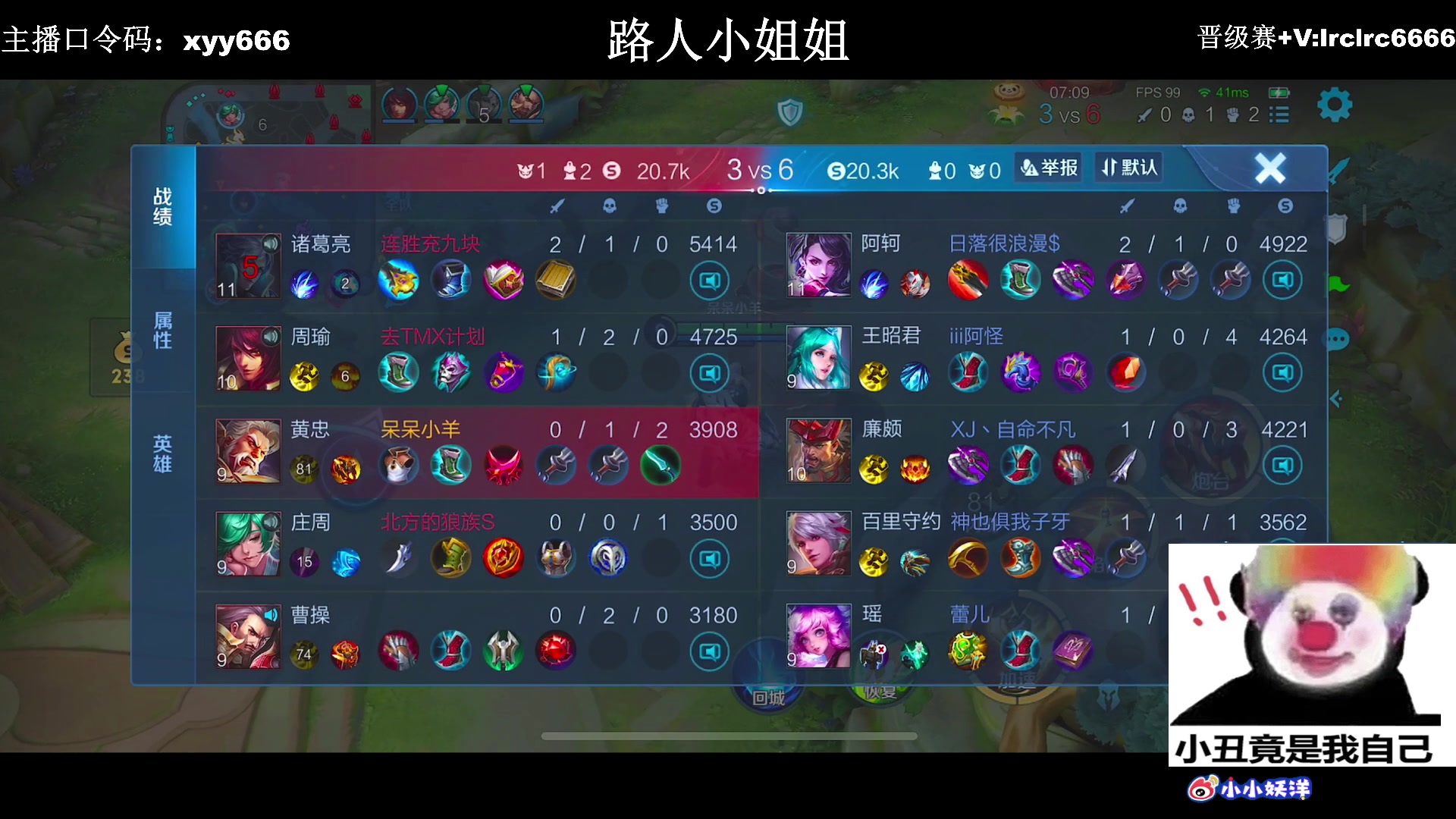 【2023-12-14 01点场】小妖洋：【一个非常精彩的直播间】