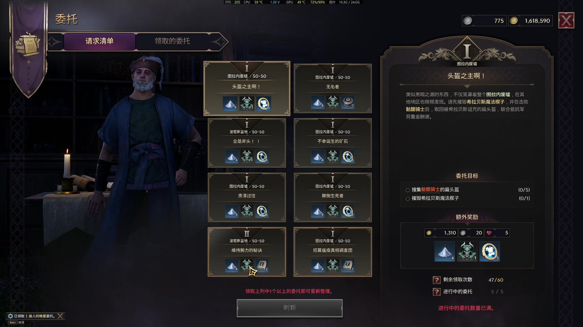 【2023-12-14 21点场】主播杰克曼：目前职业 剑奶