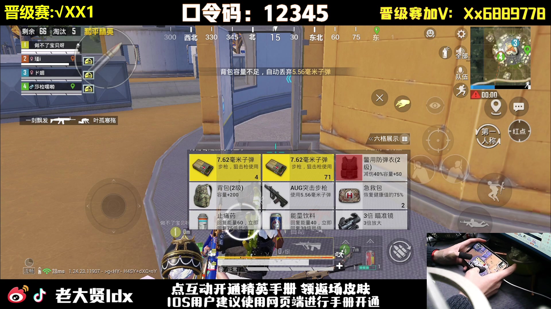 【2023-12-14 00点场】老大贤：王牌1v4：大哥1打99~