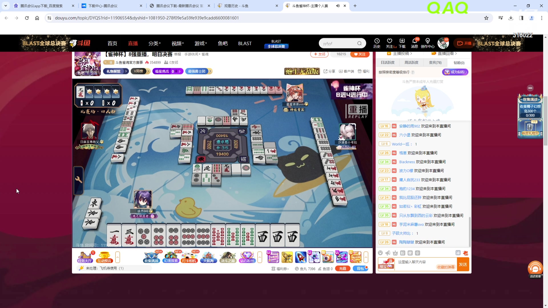 【2023-12-14 02点场】右手supking：我叫豆油手，交个朋友