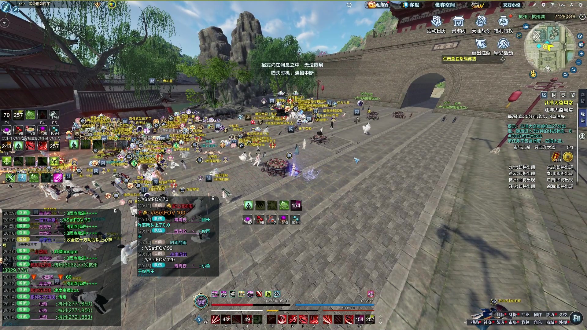 【2023-12-13 19点场】燕徊硯：紫禁之巅词缀积分赛！