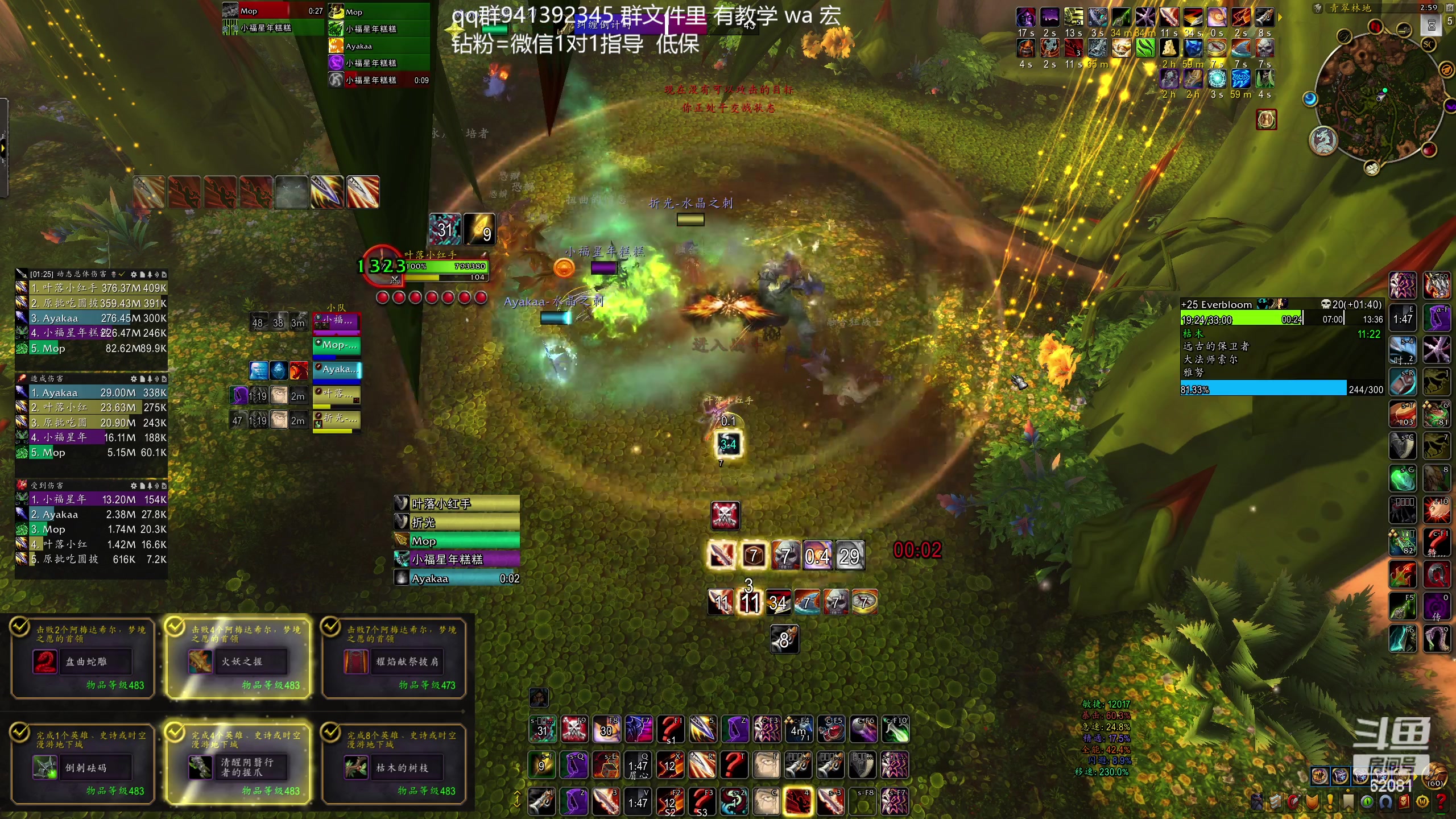 【2023-12-14 14点场】叶落乄初冬：叶落盗贼大米