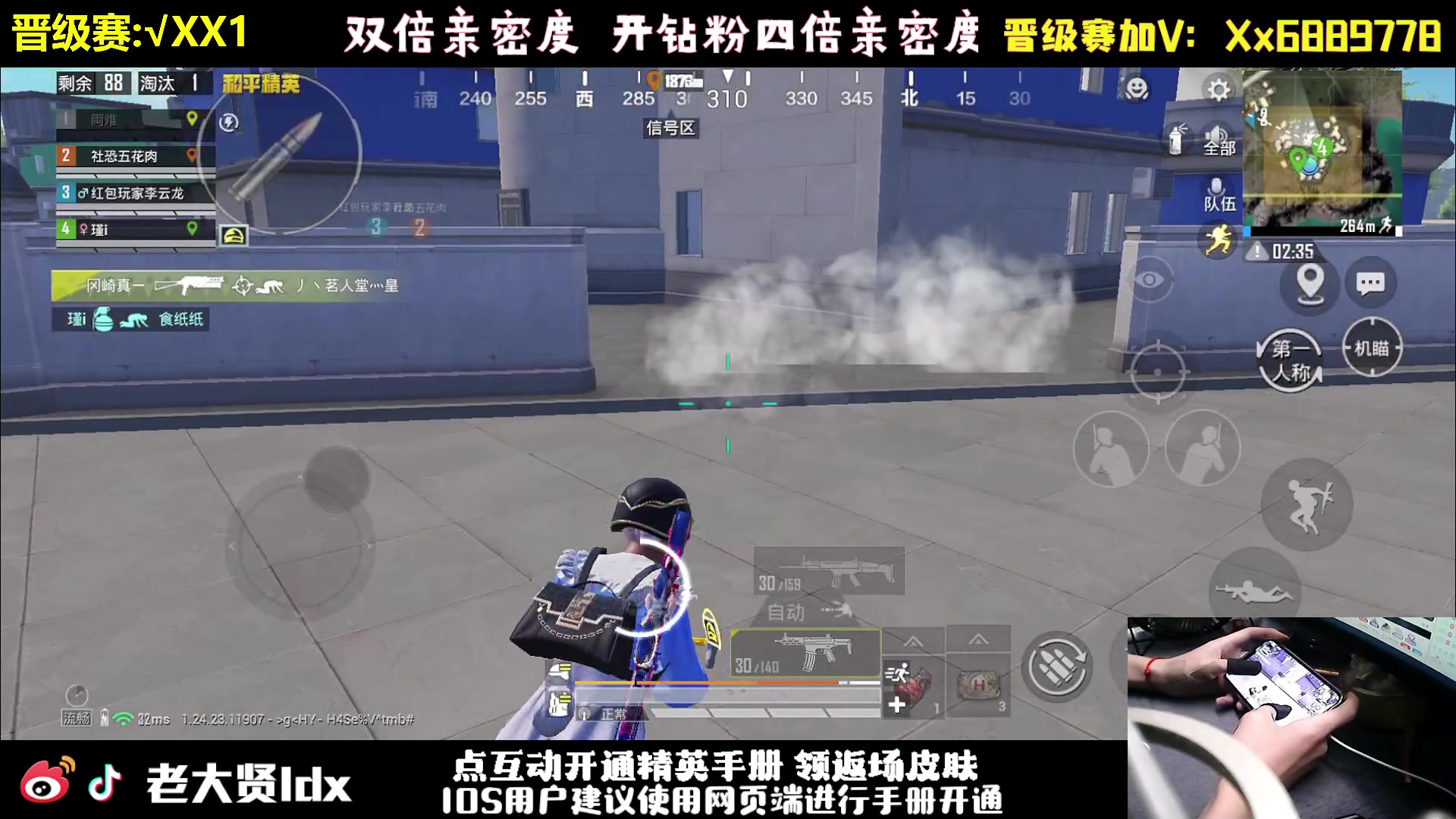 【2023-12-13 22点场】老大贤：王牌1v4：大哥1打99~