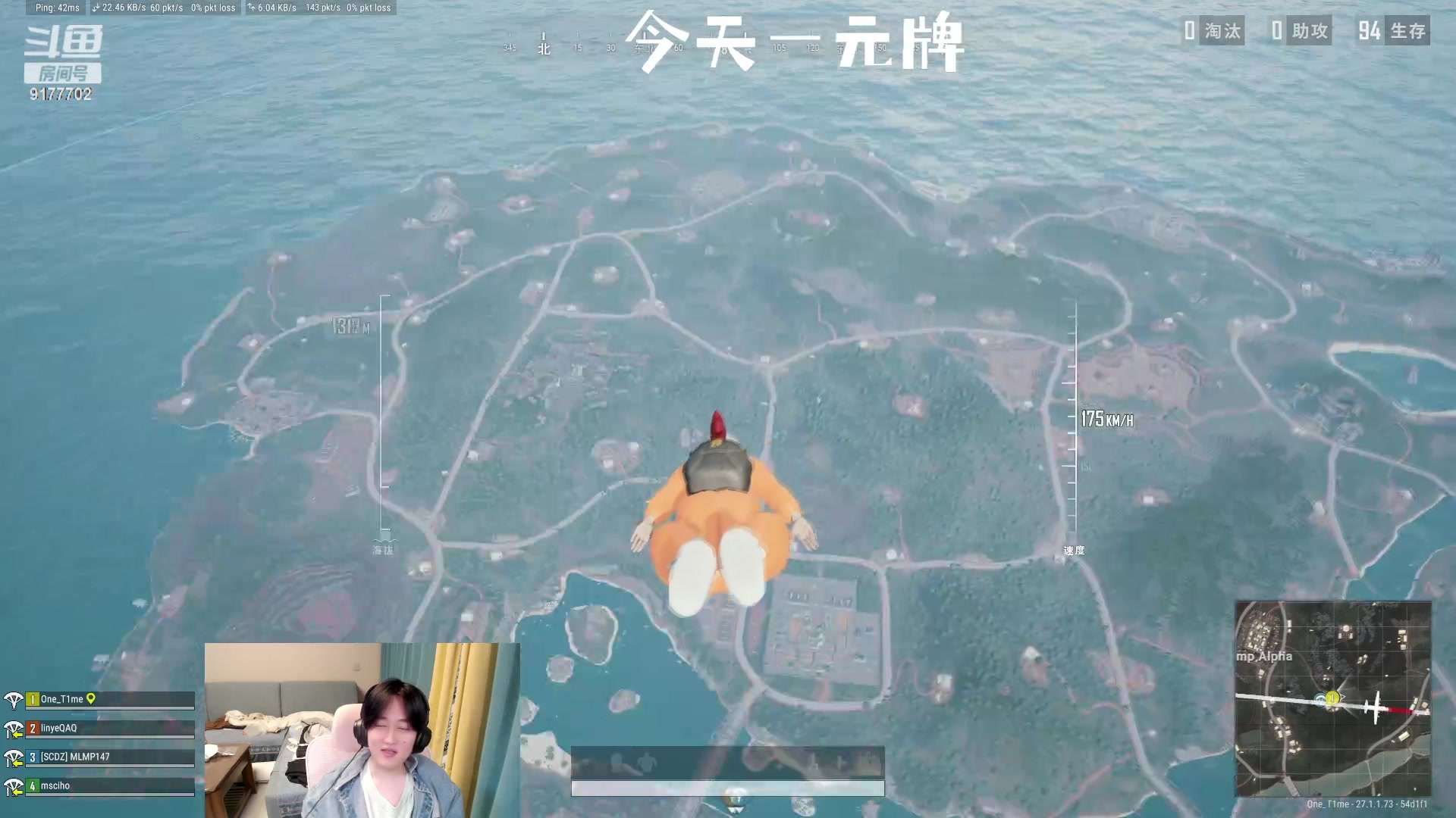 【2023-12-13 22点场】浅笑Giao：注意看眼前这个男人叫小帅