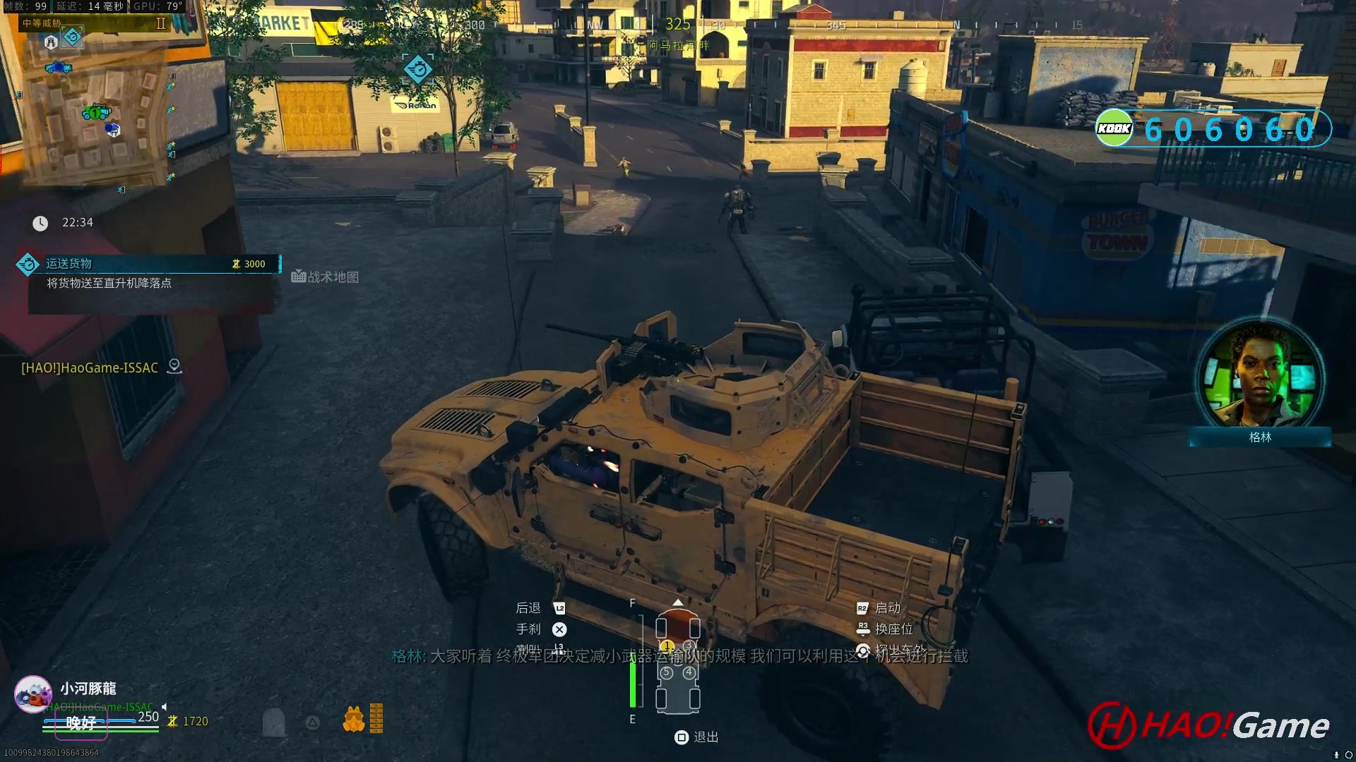 【2023-12-11 23点场】COD20 使命召唤现代战争3 SEASON 1 第一赛季
