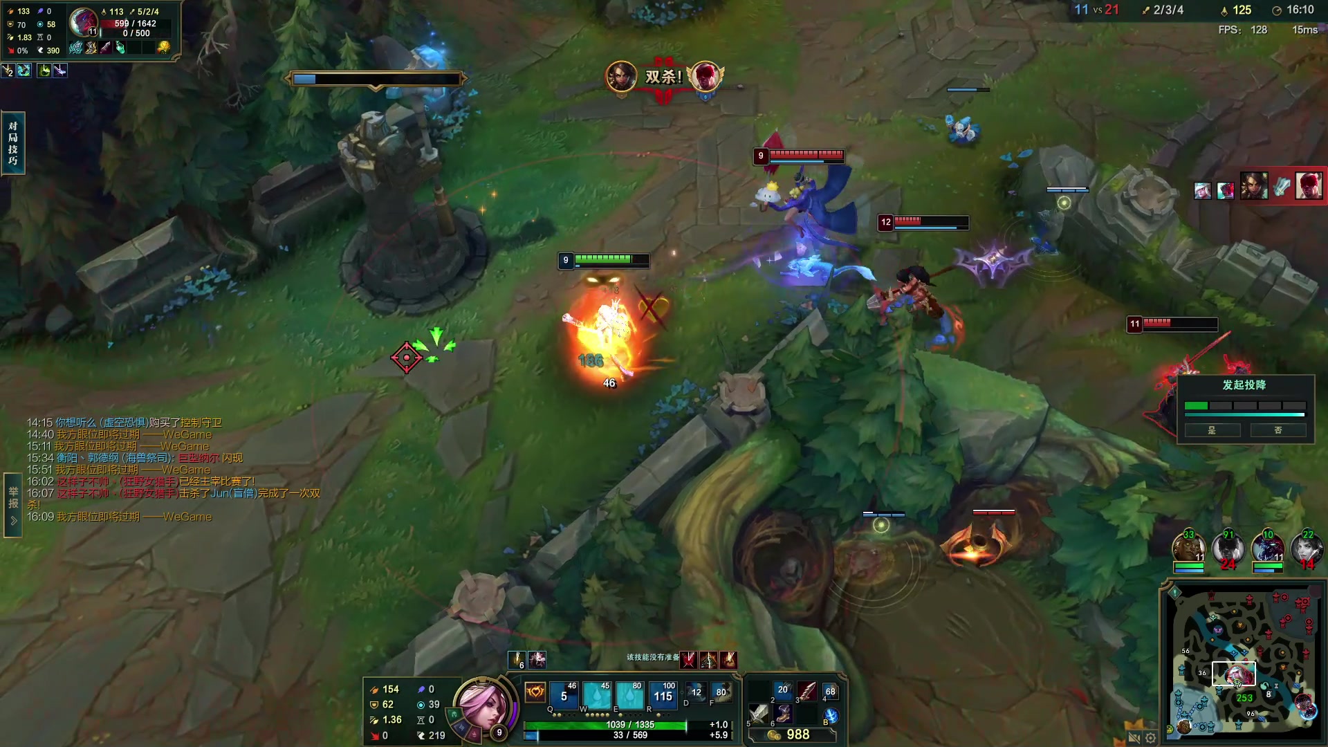 【2023-12-14 02点场】夏天夏天丶丶：祝大家天天开心，事事如意