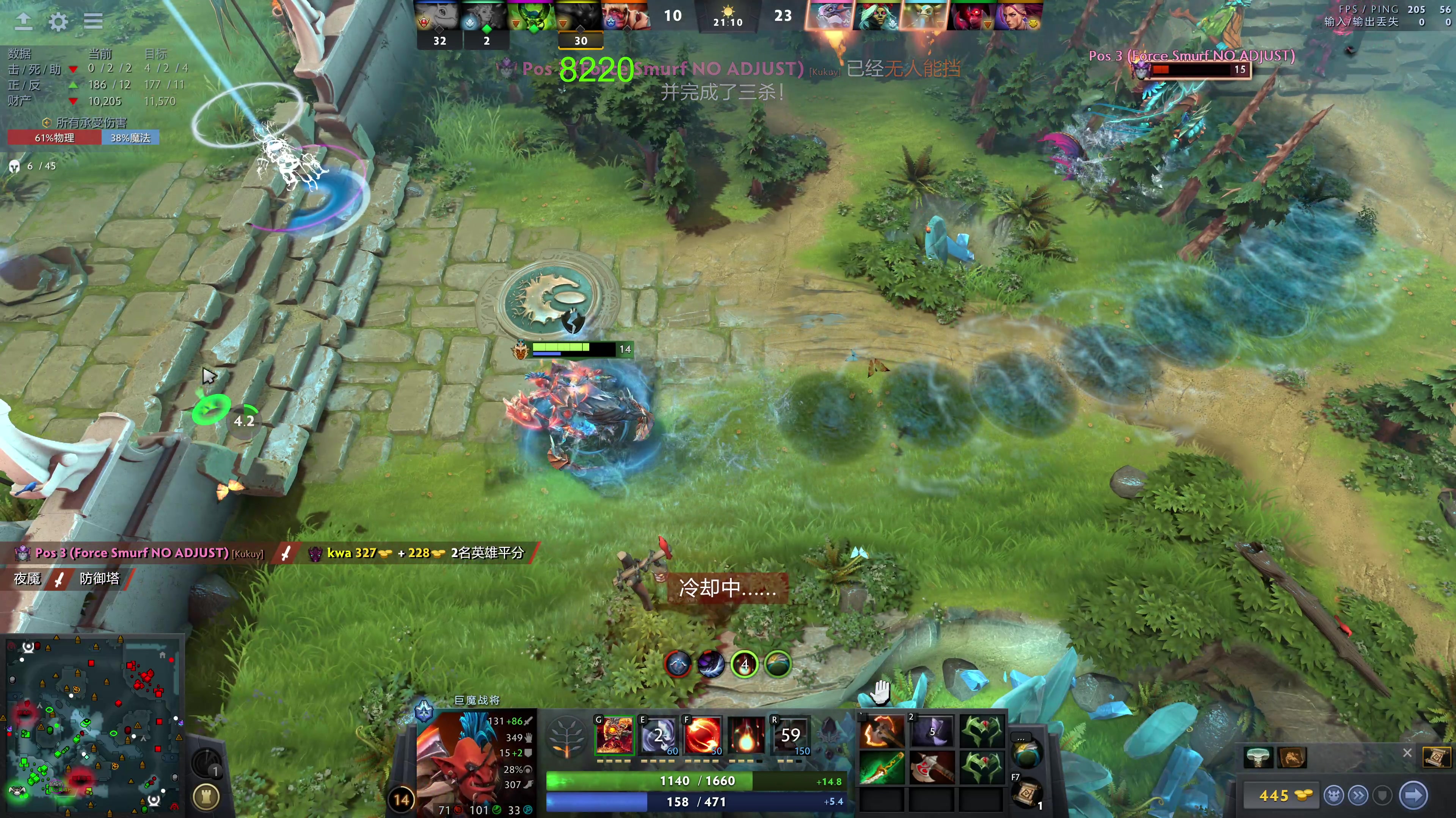 【2023-12-14 10点场】龚建ZSMJ：快乐DOTA！