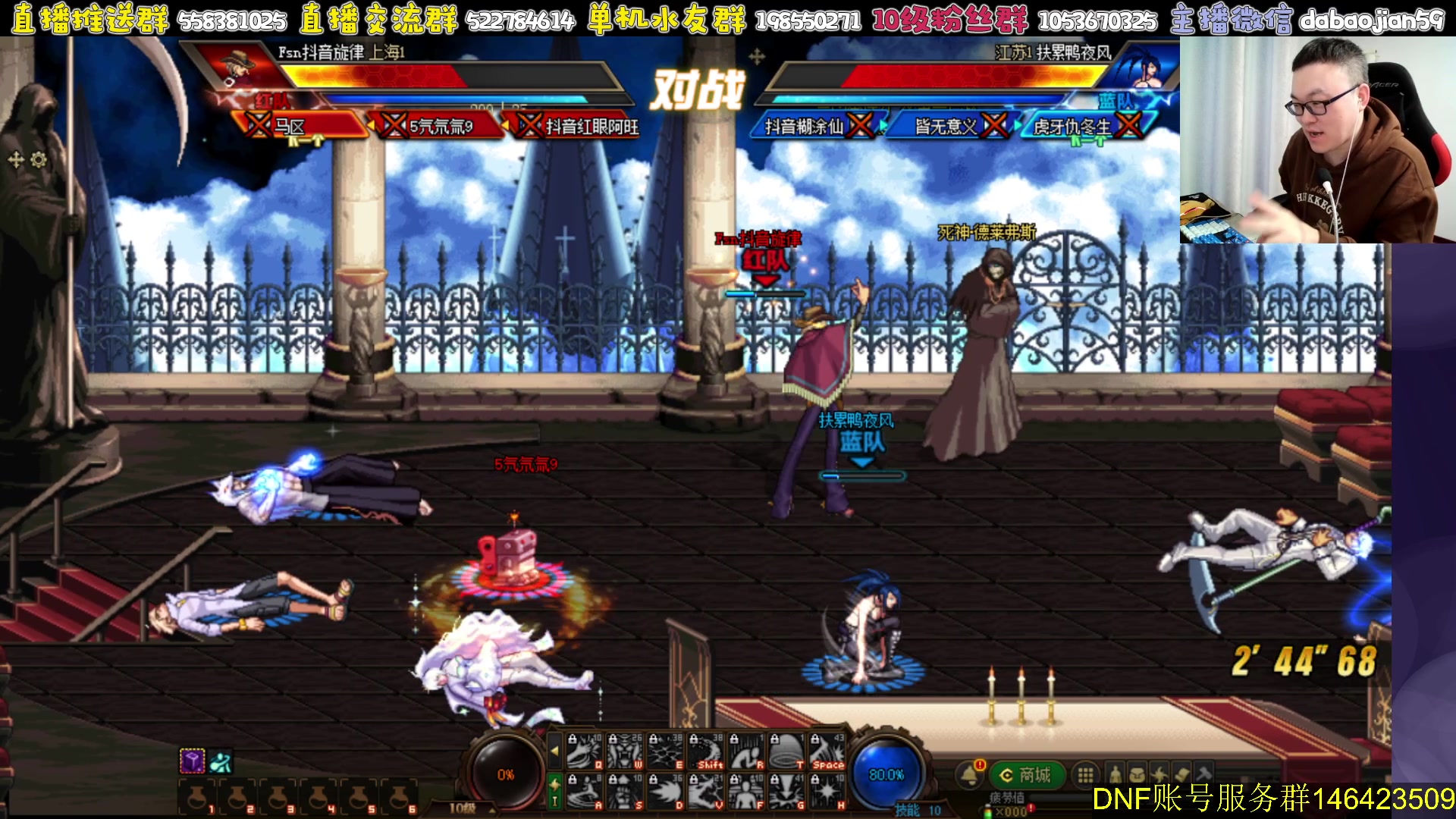 【2023-12-13 21点场】武神59：今天晚上无敌点将！！！！！！！！！