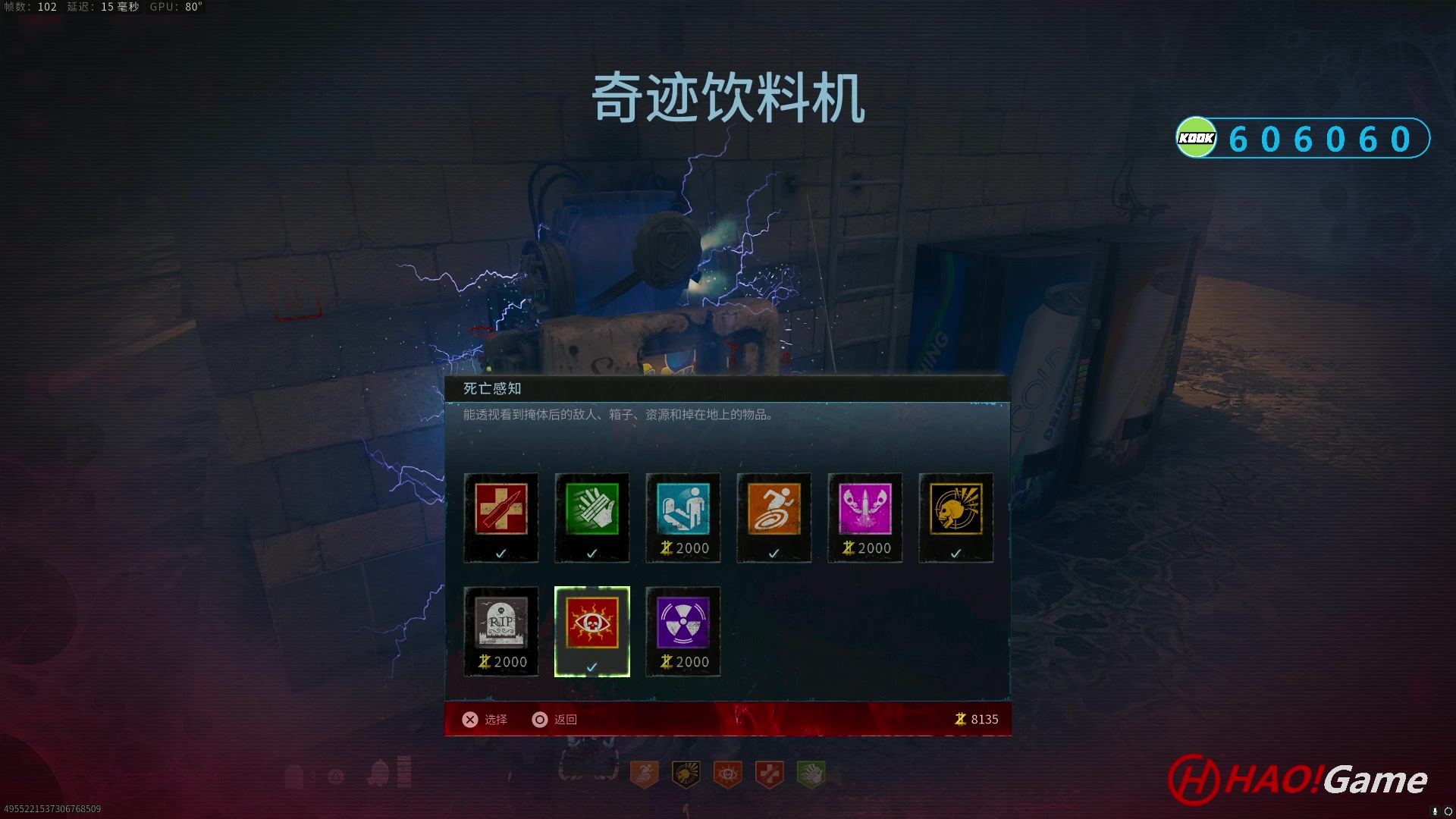 【2023-12-11 4点场】COD20 使命召唤现代战争3 SEASON 1 第一赛季