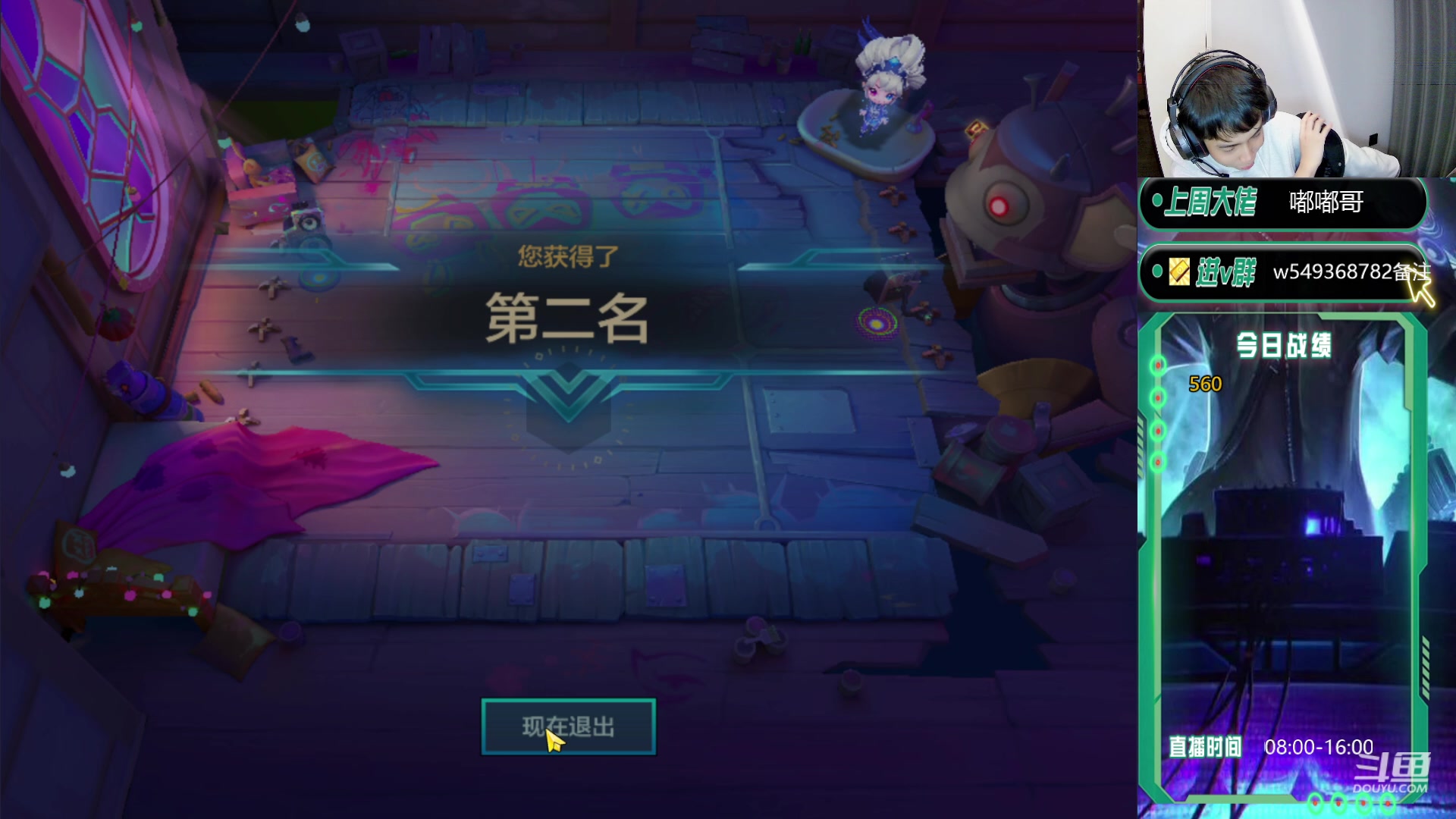 【2023-12-14 08点场】Double可乐：灵活转型光速冲分教学