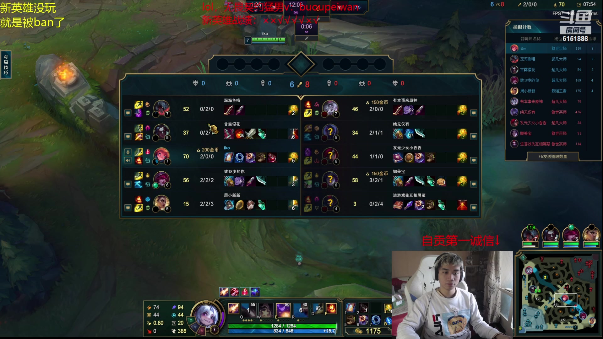 【2023-12-14 13点场】自宇666：【国一新英雄】学会了在兄弟面前装逼