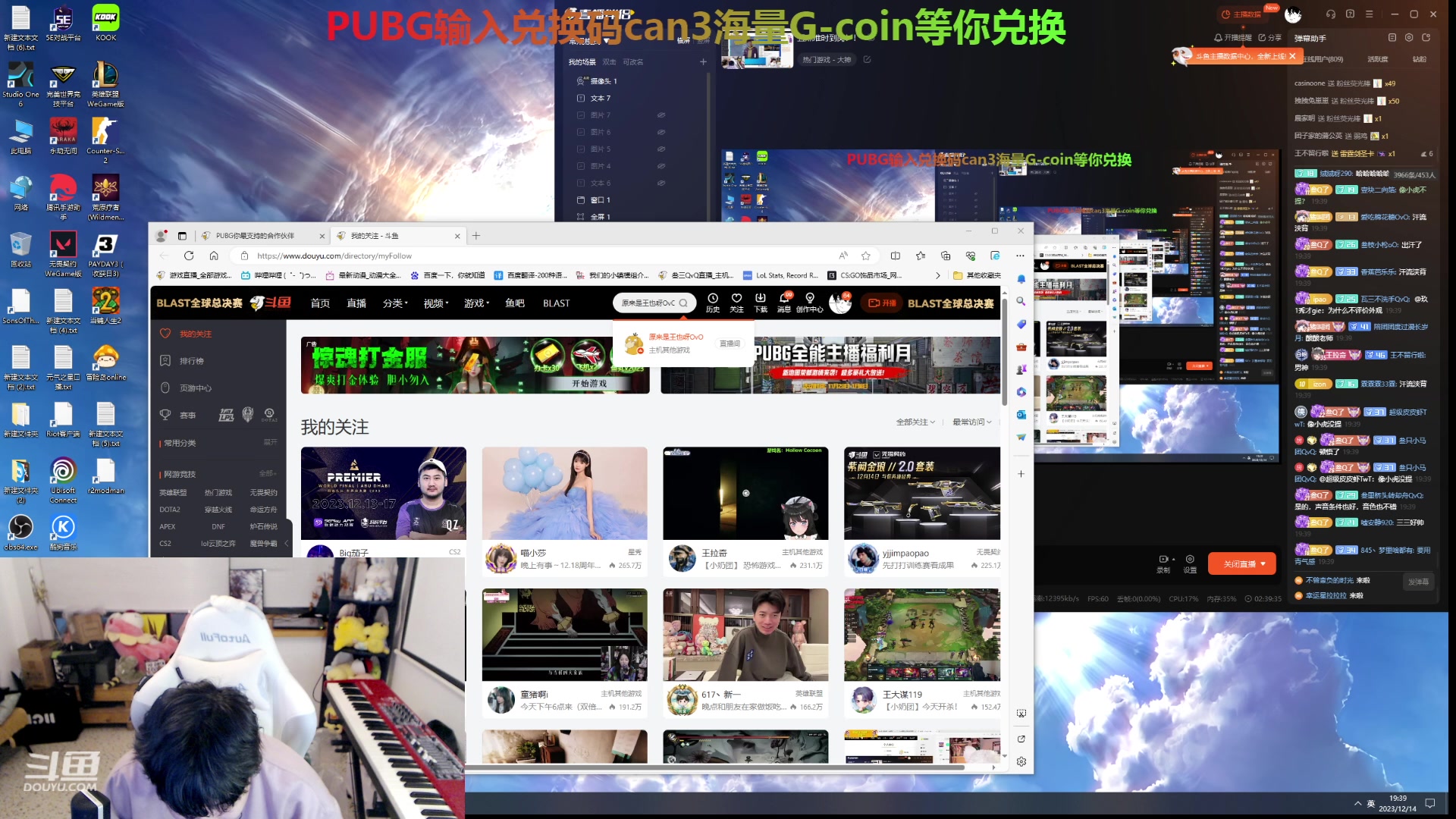 【2023-12-14 19点场】叁三QvQ：五点准时到岗！！