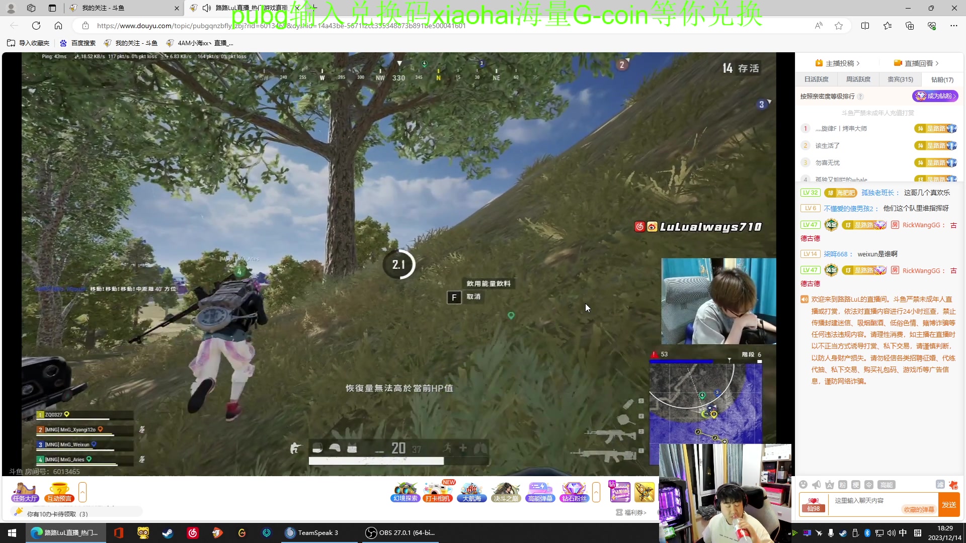 【2023-12-14 18点场】4AM小海xx丶：回来啦！兄弟们！