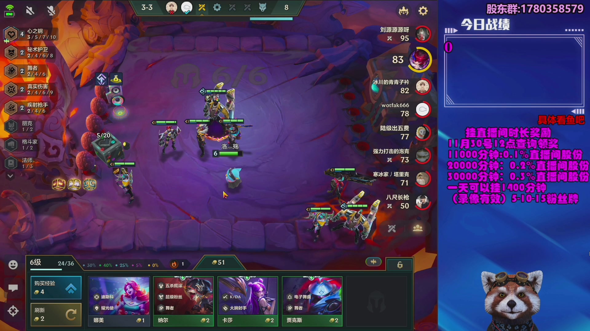 【2023-12-14 10点场】爷大干：铲产花式上分！观看好礼！