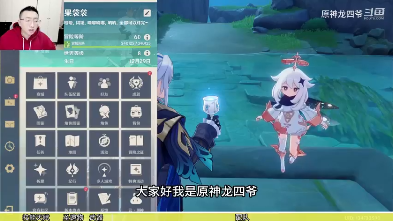 （补档）芙宁娜全面测评——0命详解