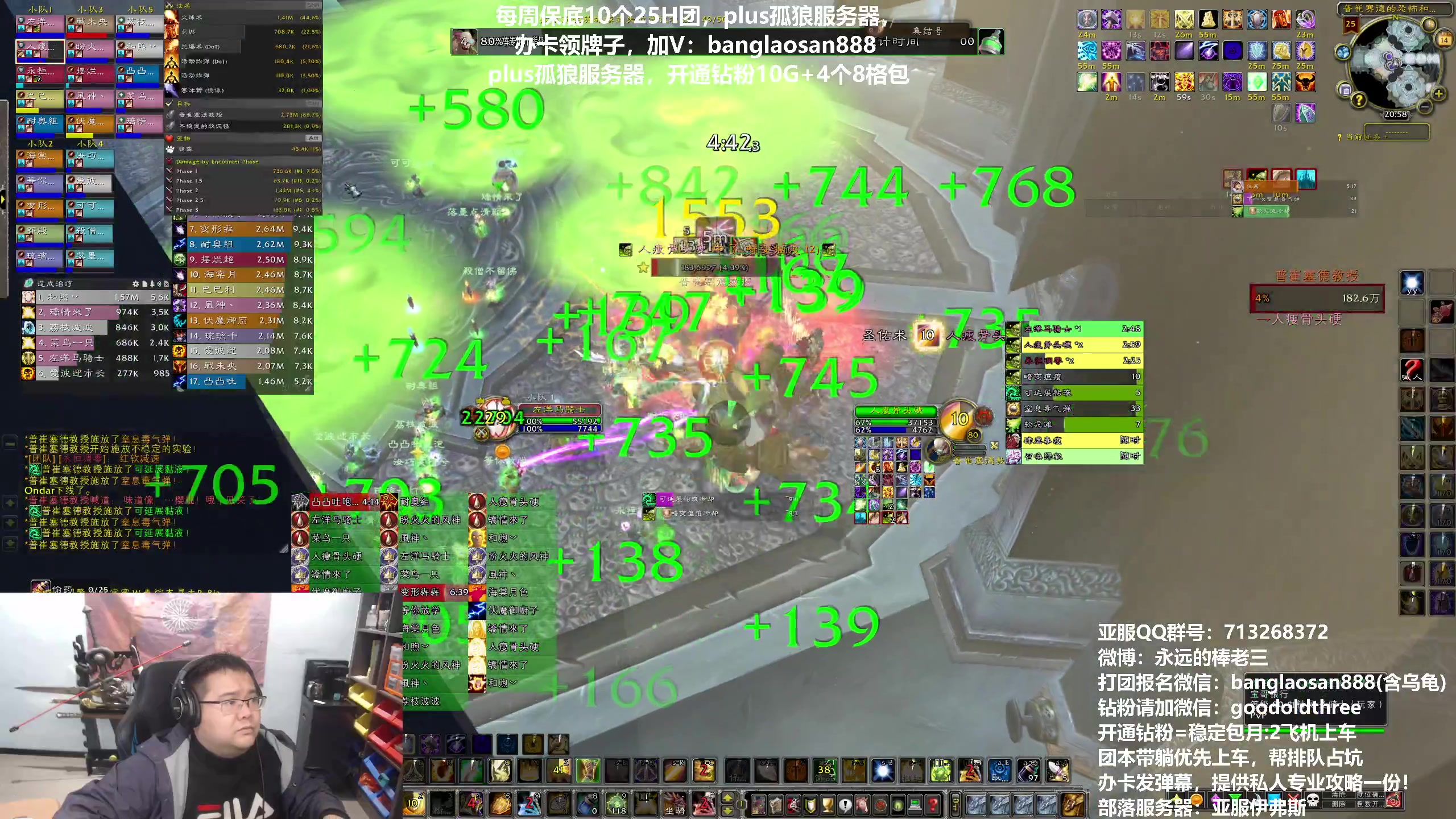 【2023-12-14 20点场】棒老三：plus孤狼服务器收人~~~