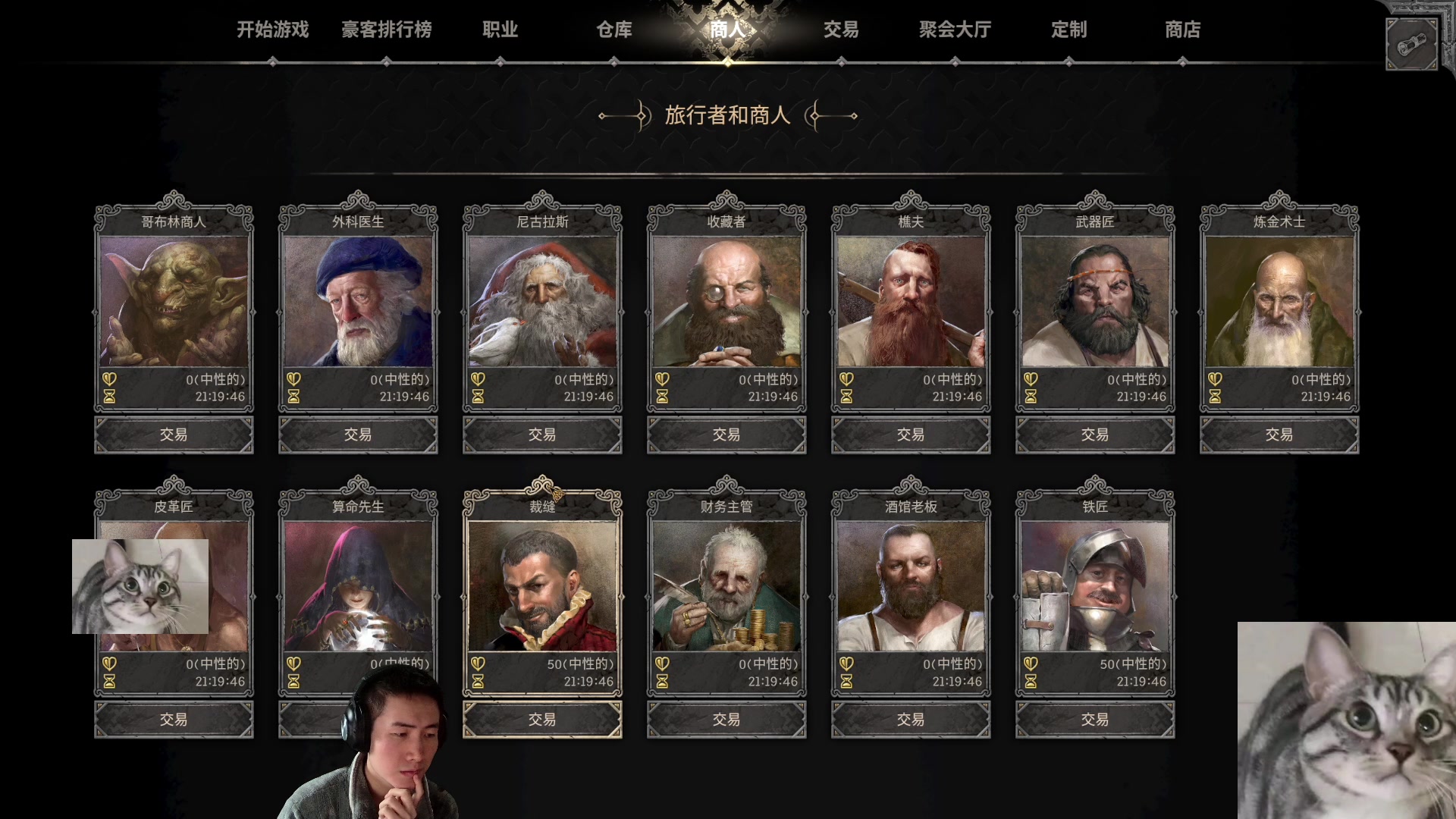 【2023-12-13 14点场】SAYA丶J：非常好天气 使我头脑发热
