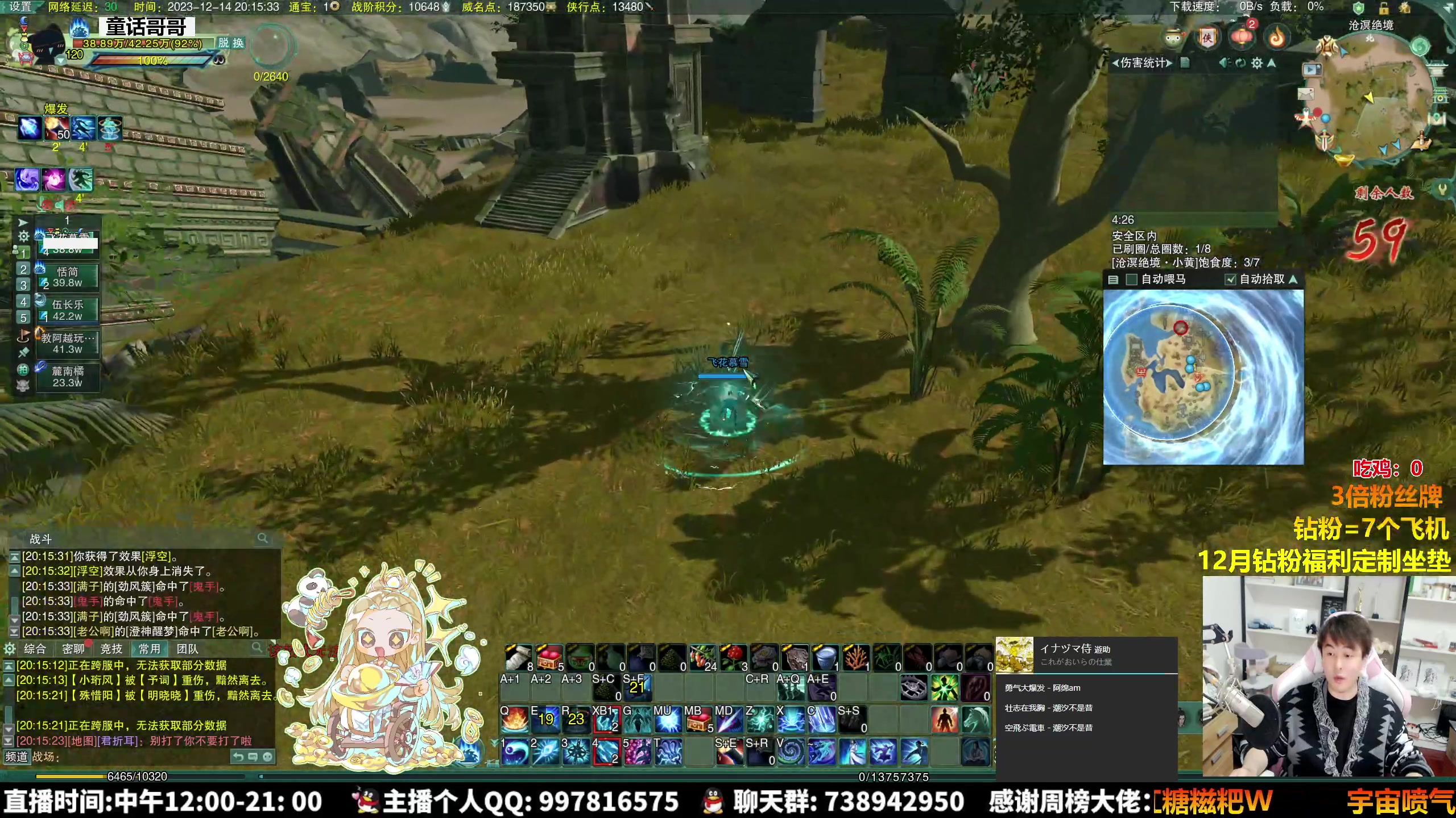 【2023-12-14 19点场】As童话话话：【黄金3倍】鸭鸭杀改版了，进来看！