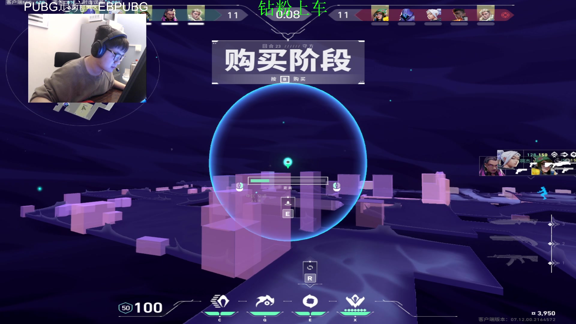 【2023-12-13 21点场】067QAQ：神话随随便便打打拉！