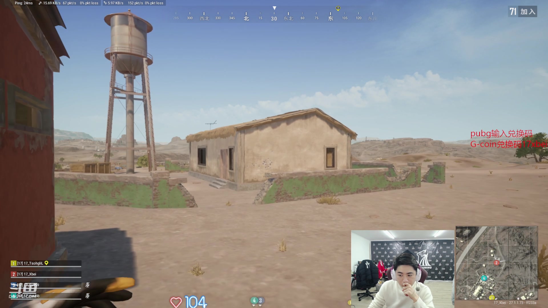 【2023-12-14 21点场】17Xbei丷：带病上岗555