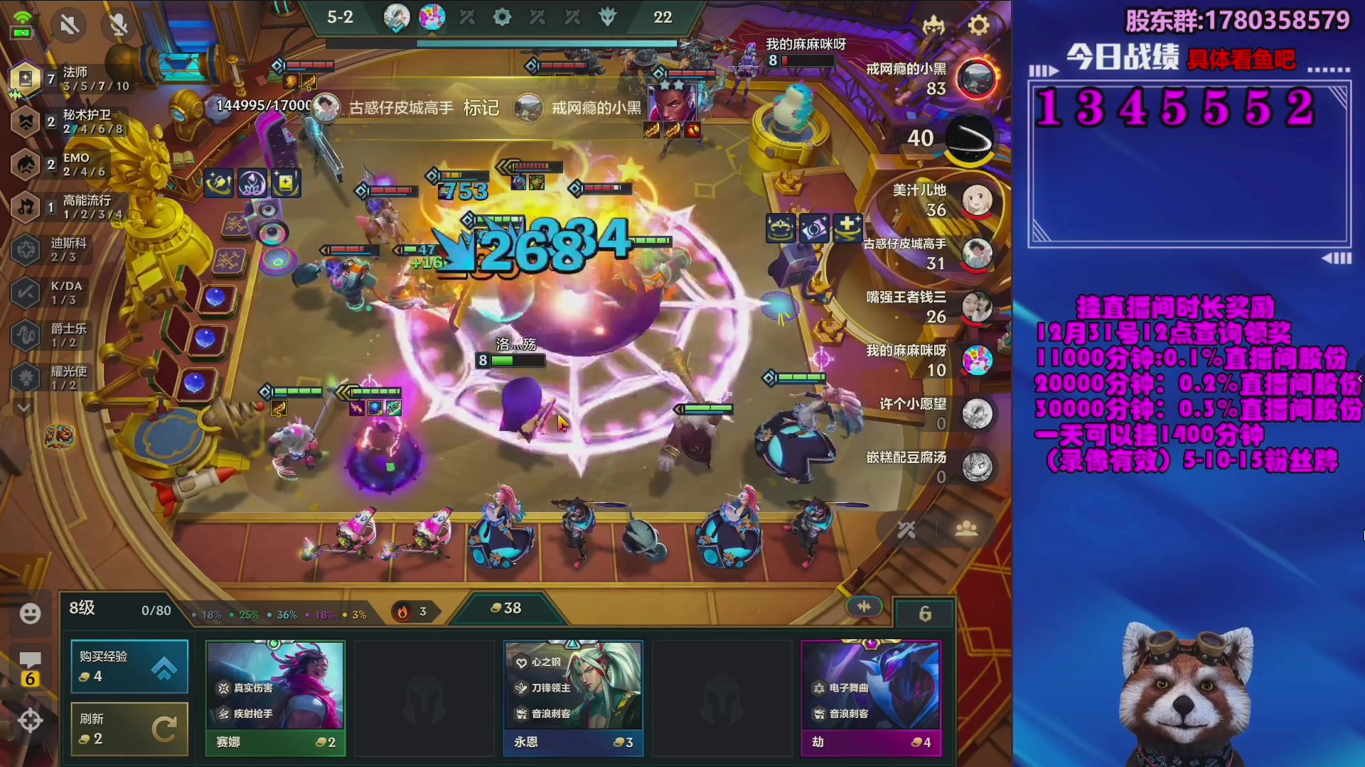 【2023-12-14 15点场】爷大干：铲产花式上分！观看好礼！